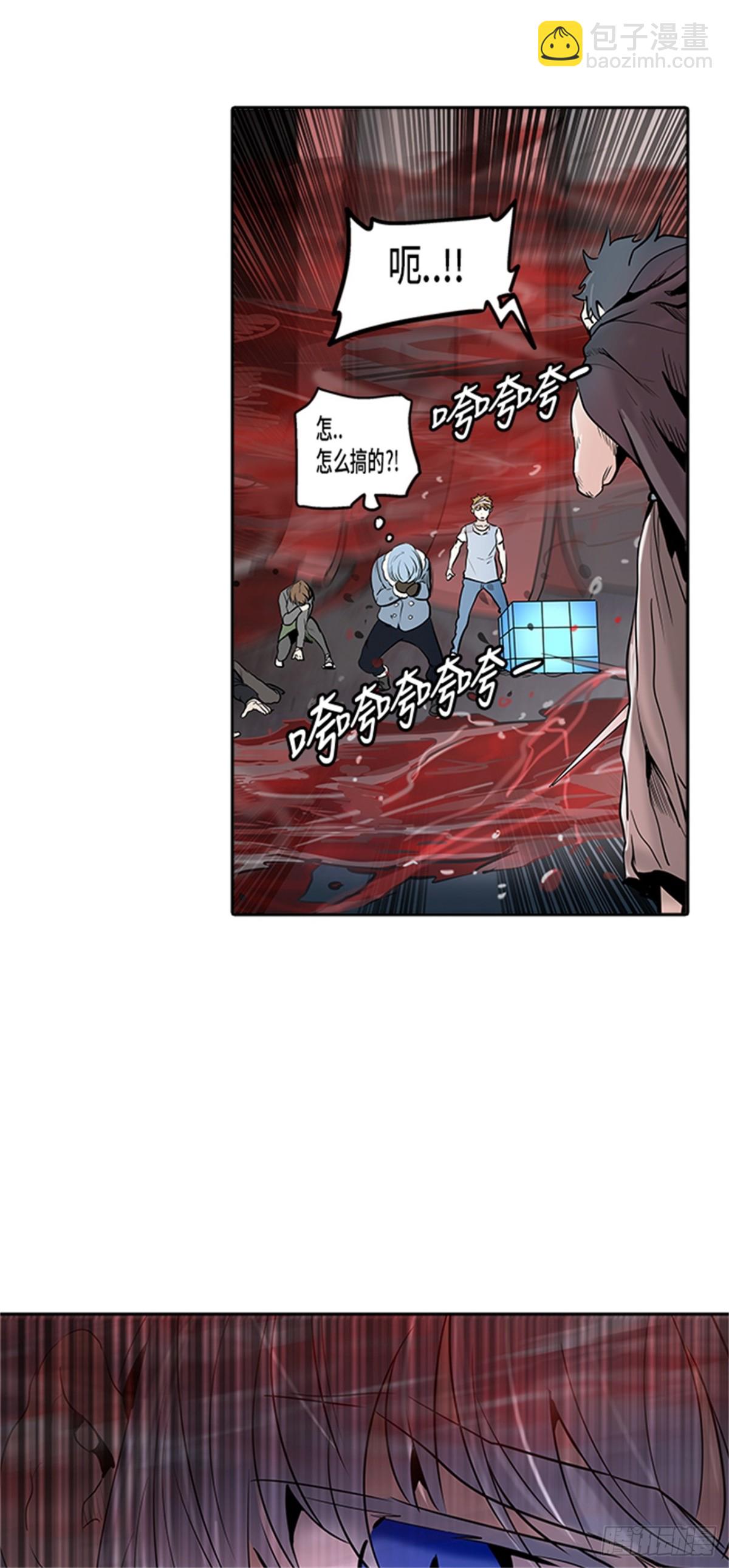 332.地狱列车 -死亡之层-(1/2)-第333话
