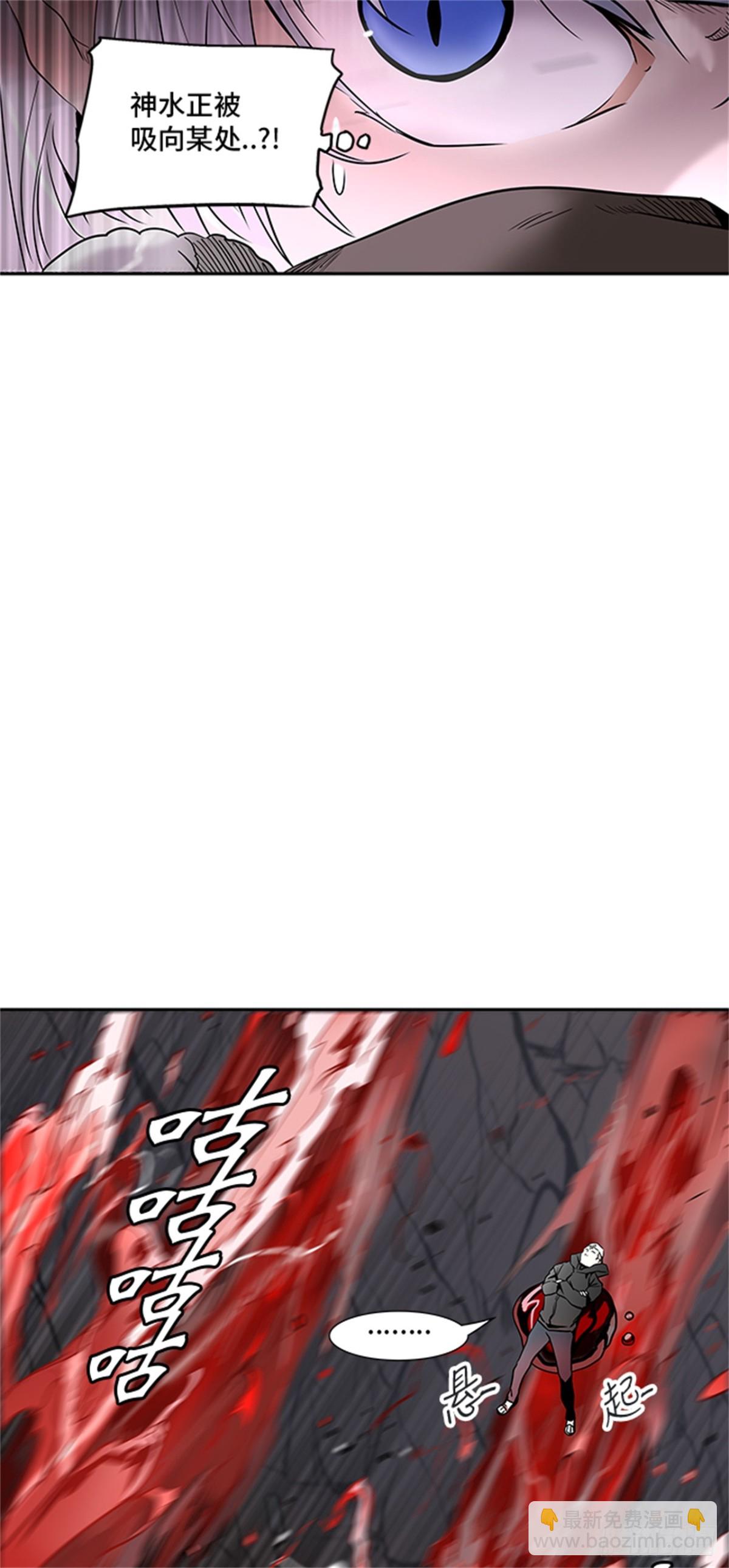 332.地狱列车 -死亡之层-(1/2)-第333话