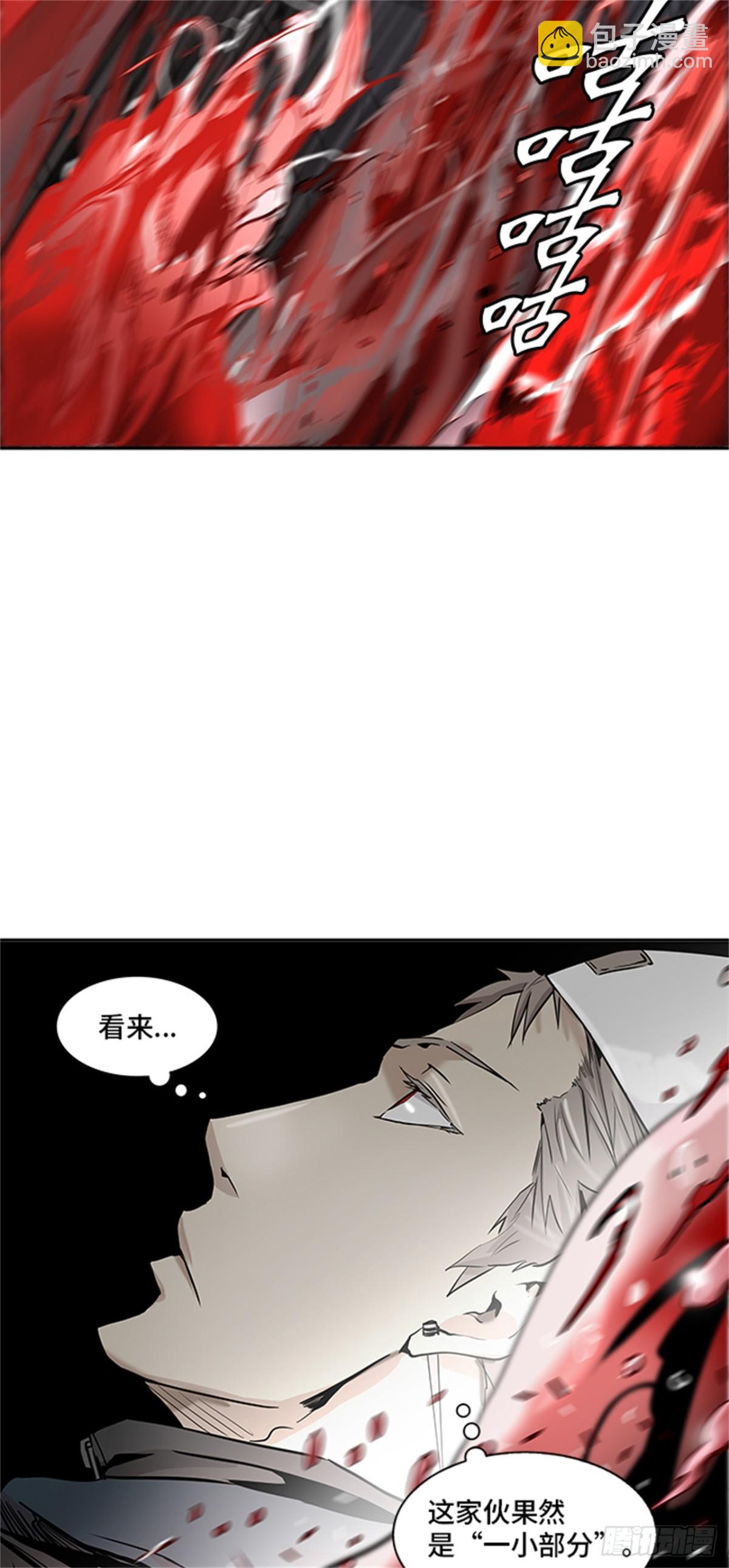 332.地狱列车 -死亡之层-(1/2)-第333话