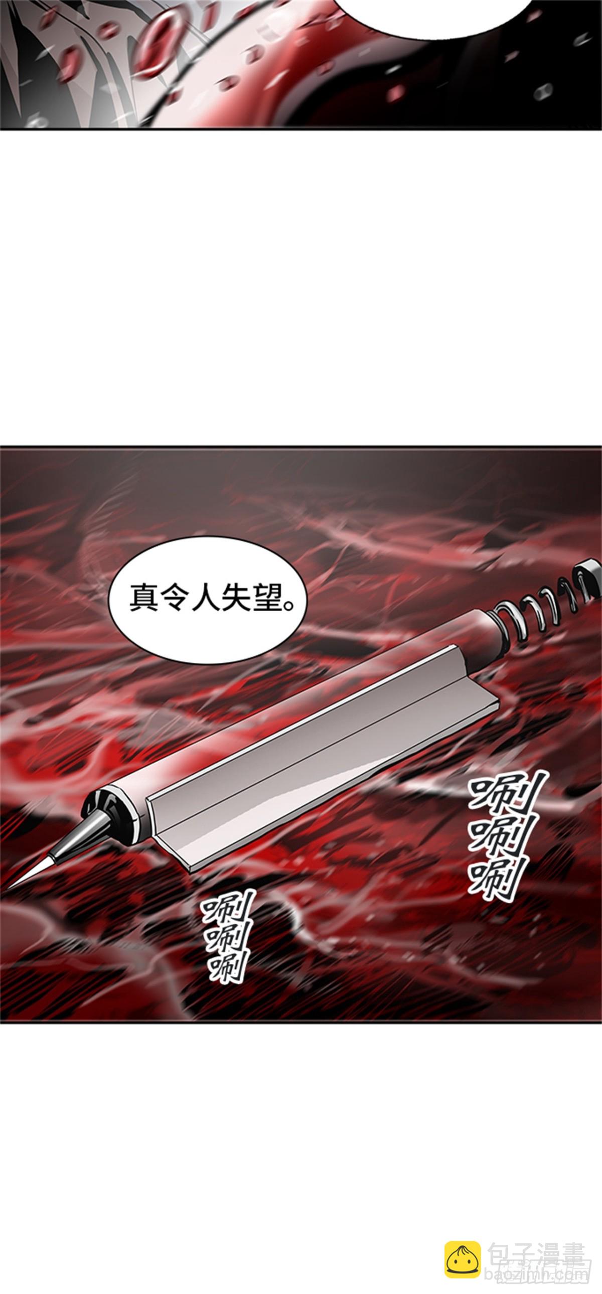 332.地狱列车 -死亡之层-(1/2)-第333话