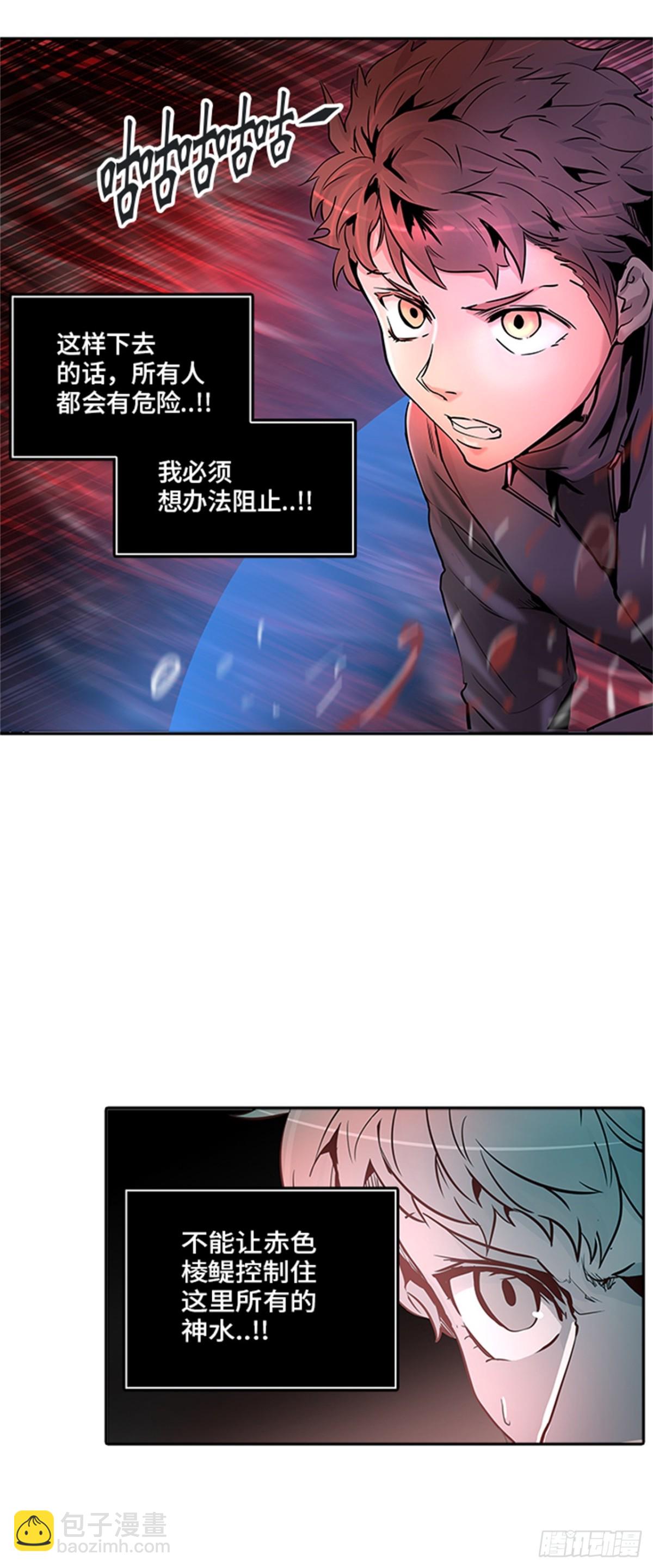 332.地狱列车 -死亡之层-(1/2)-第333话