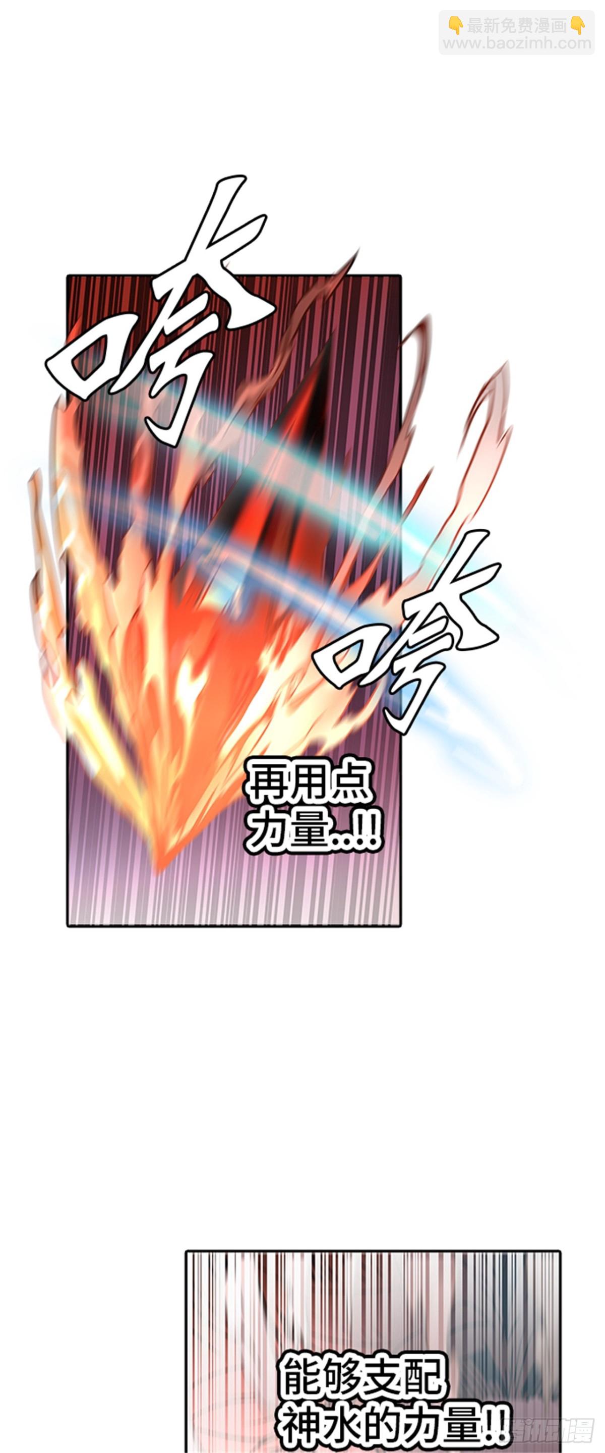 332.地狱列车 -死亡之层-(1/2)-第333话