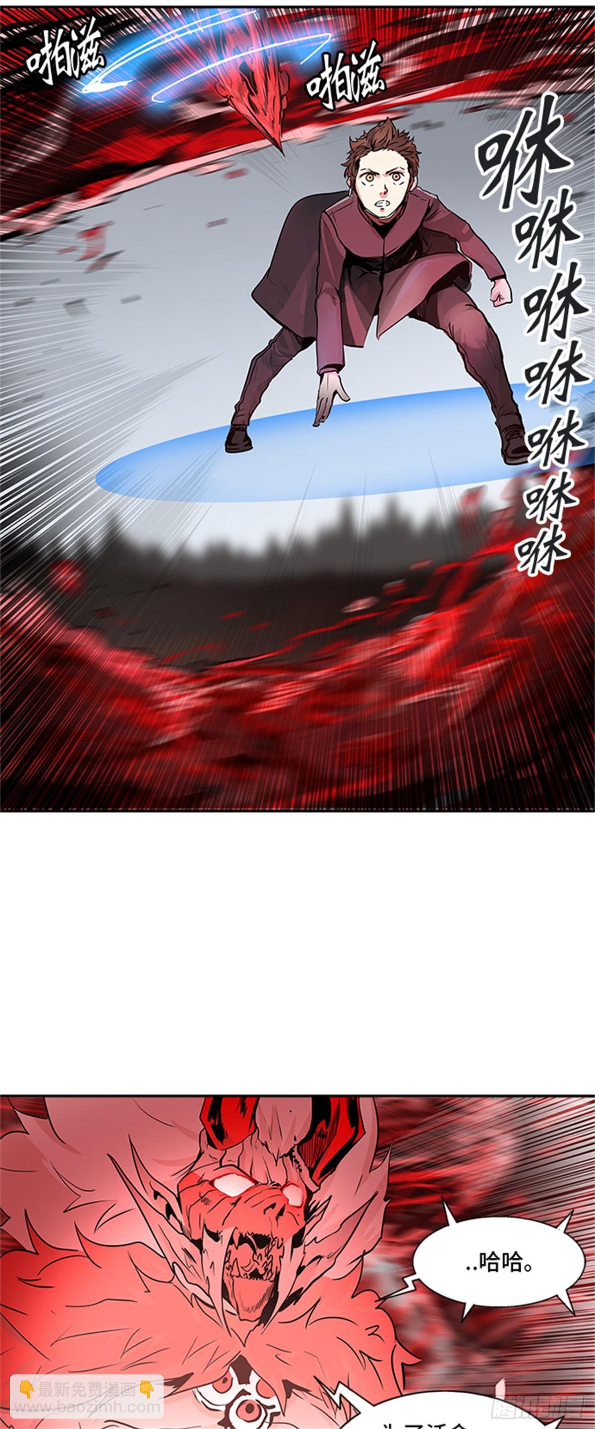 332.地狱列车 -死亡之层-(1/2)-第333话