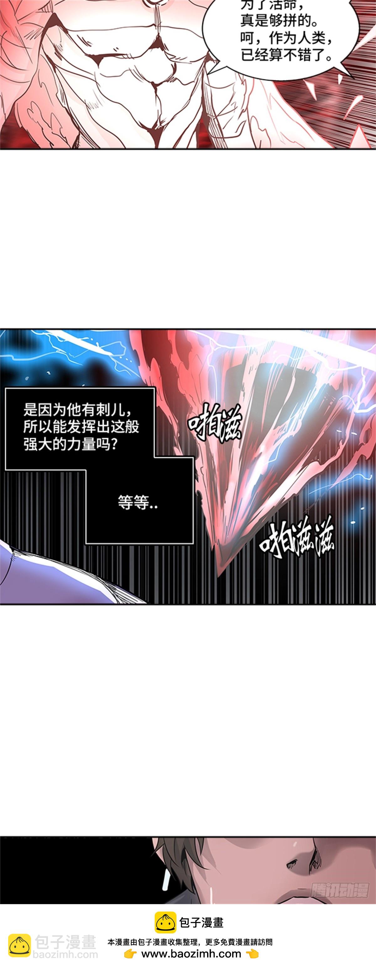 332.地狱列车 -死亡之层-(1/2)-第333话