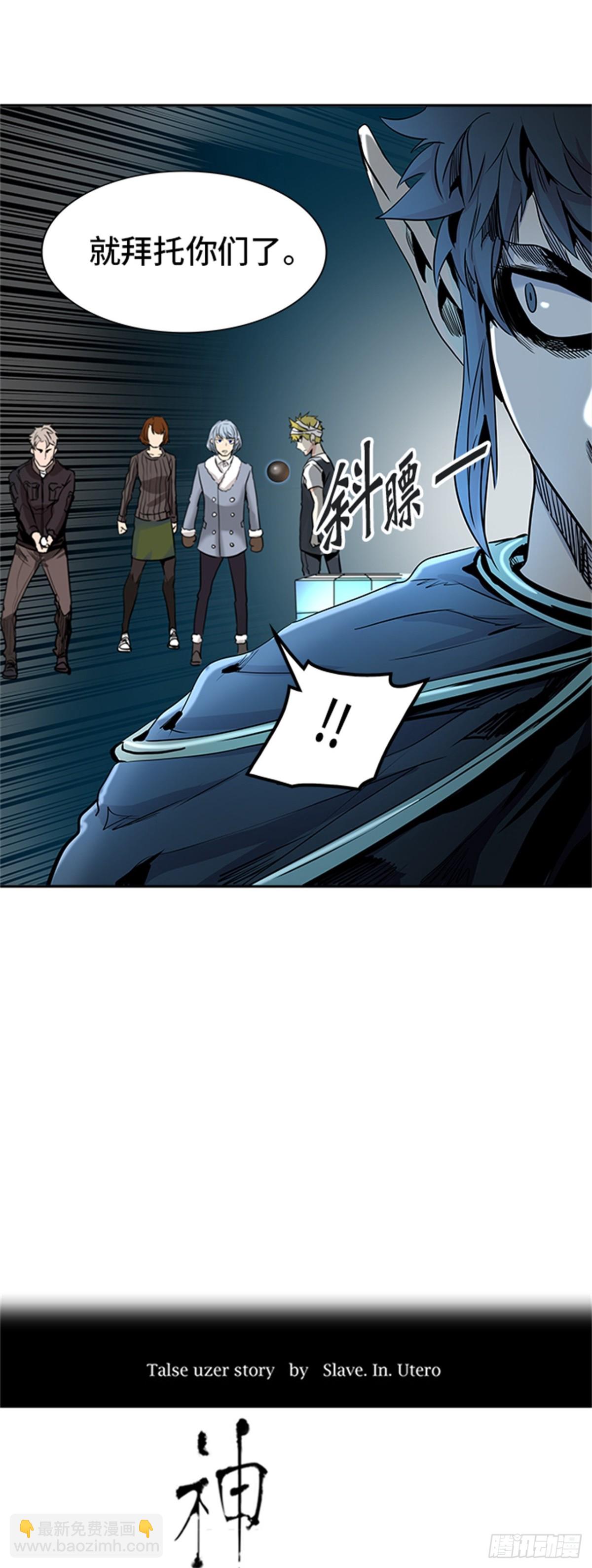 332.地狱列车 -死亡之层-(1/2)-第333话
