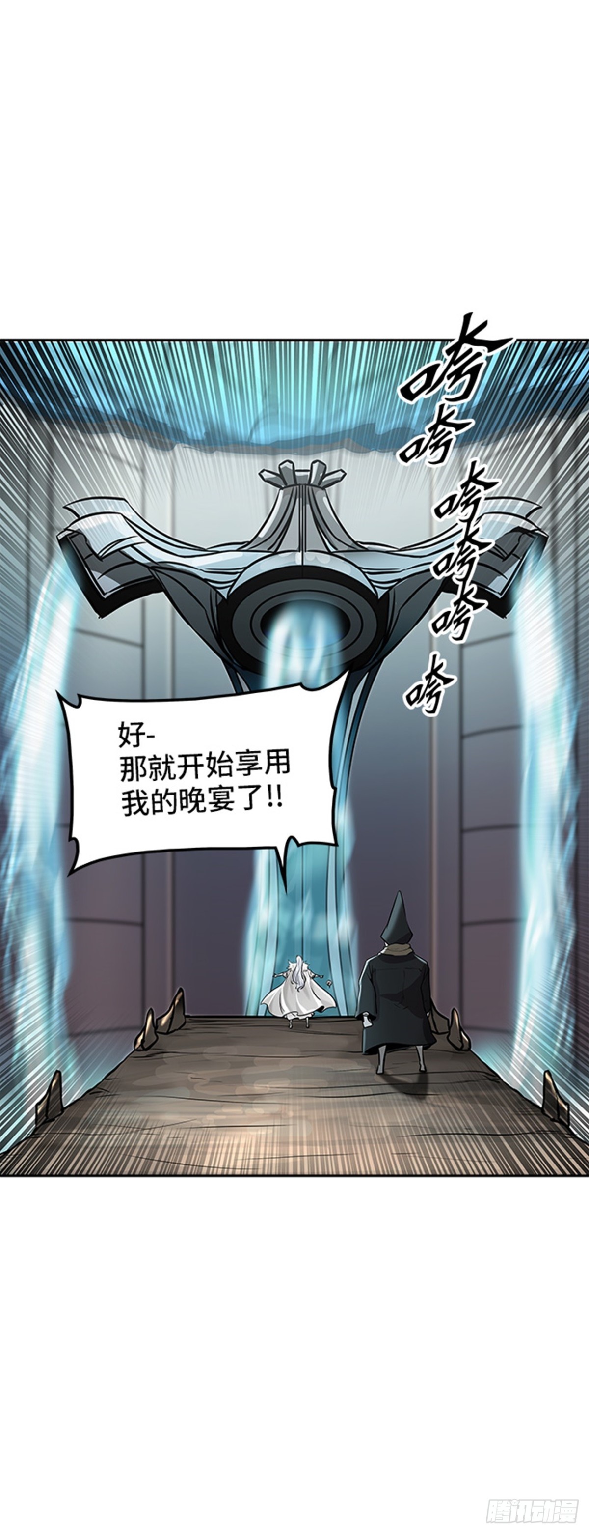 334.地狱列车 -死亡之层-(1/2)-第335话