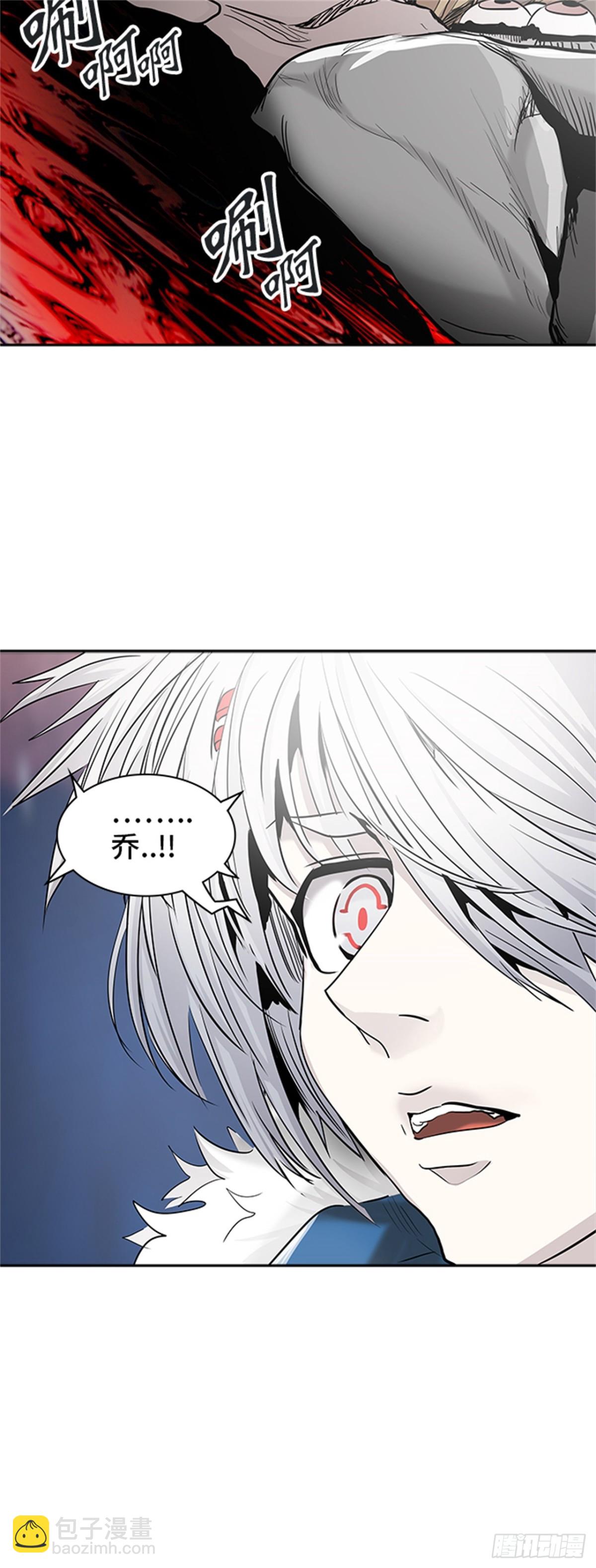 334.地狱列车 -死亡之层-(1/2)-第335话