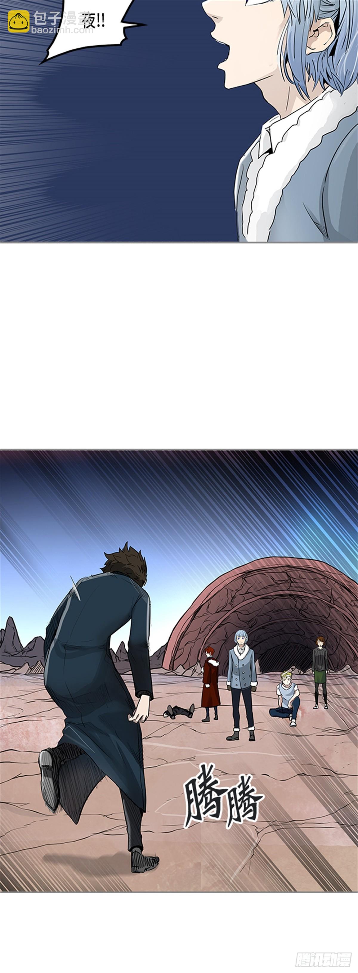 334.地狱列车 -死亡之层-(1/2)-第335话