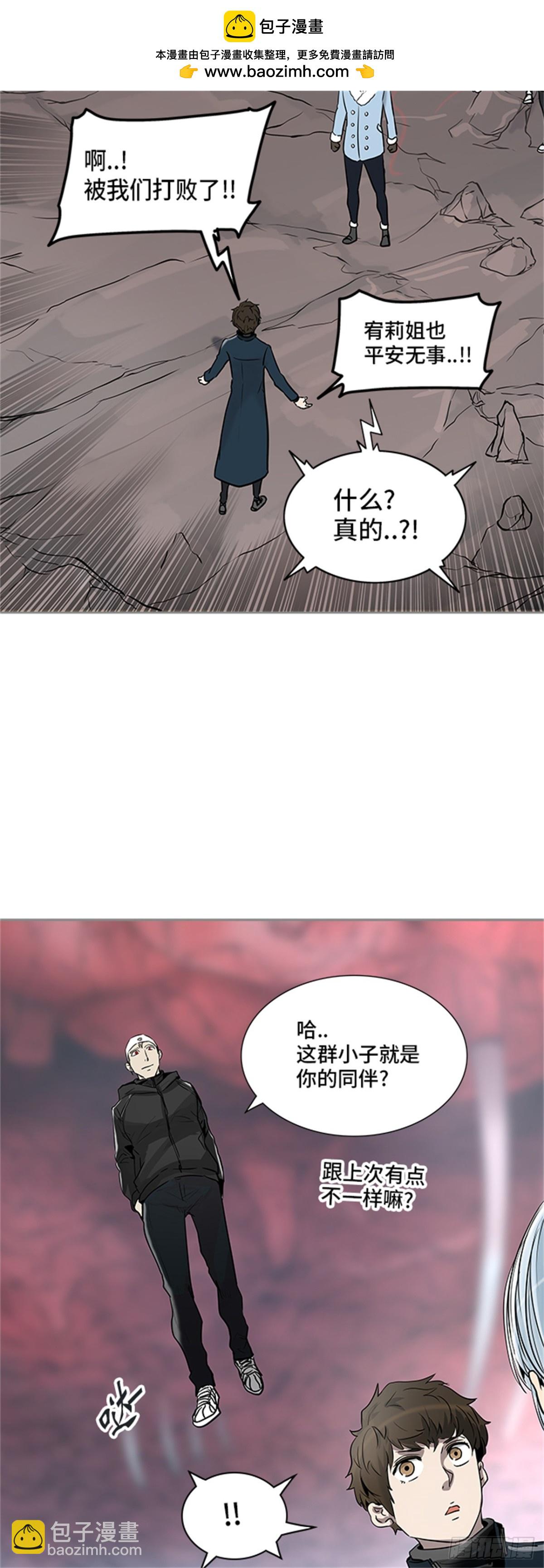 334.地狱列车 -死亡之层-(1/2)-第335话