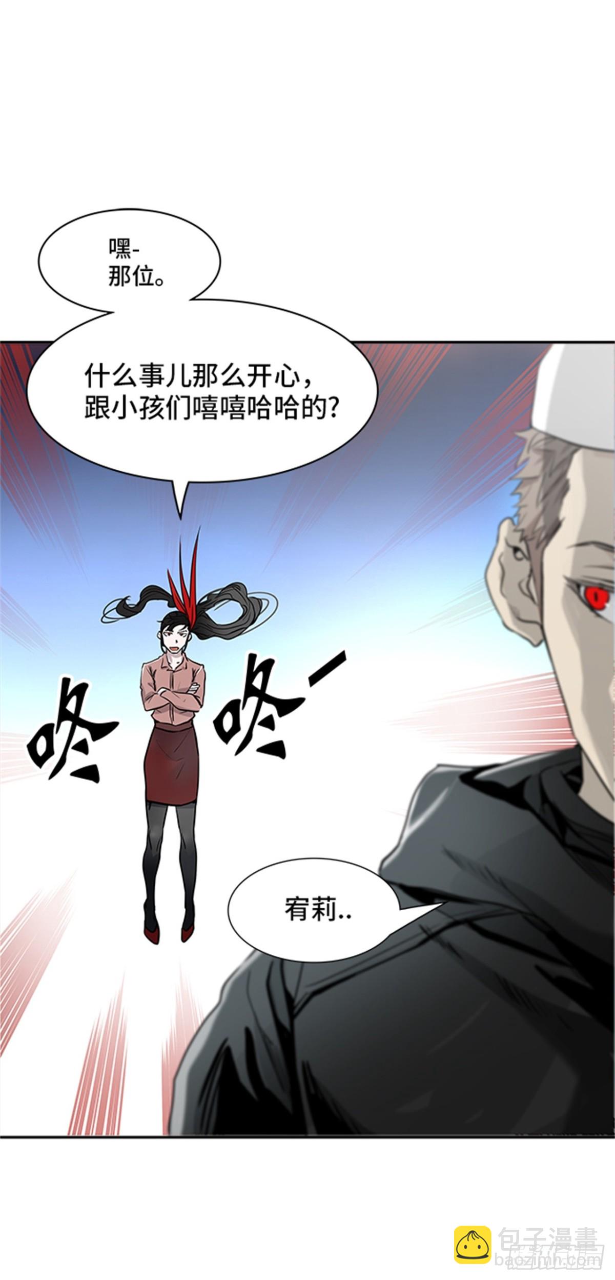 334.地狱列车 -死亡之层-(1/2)-第335话