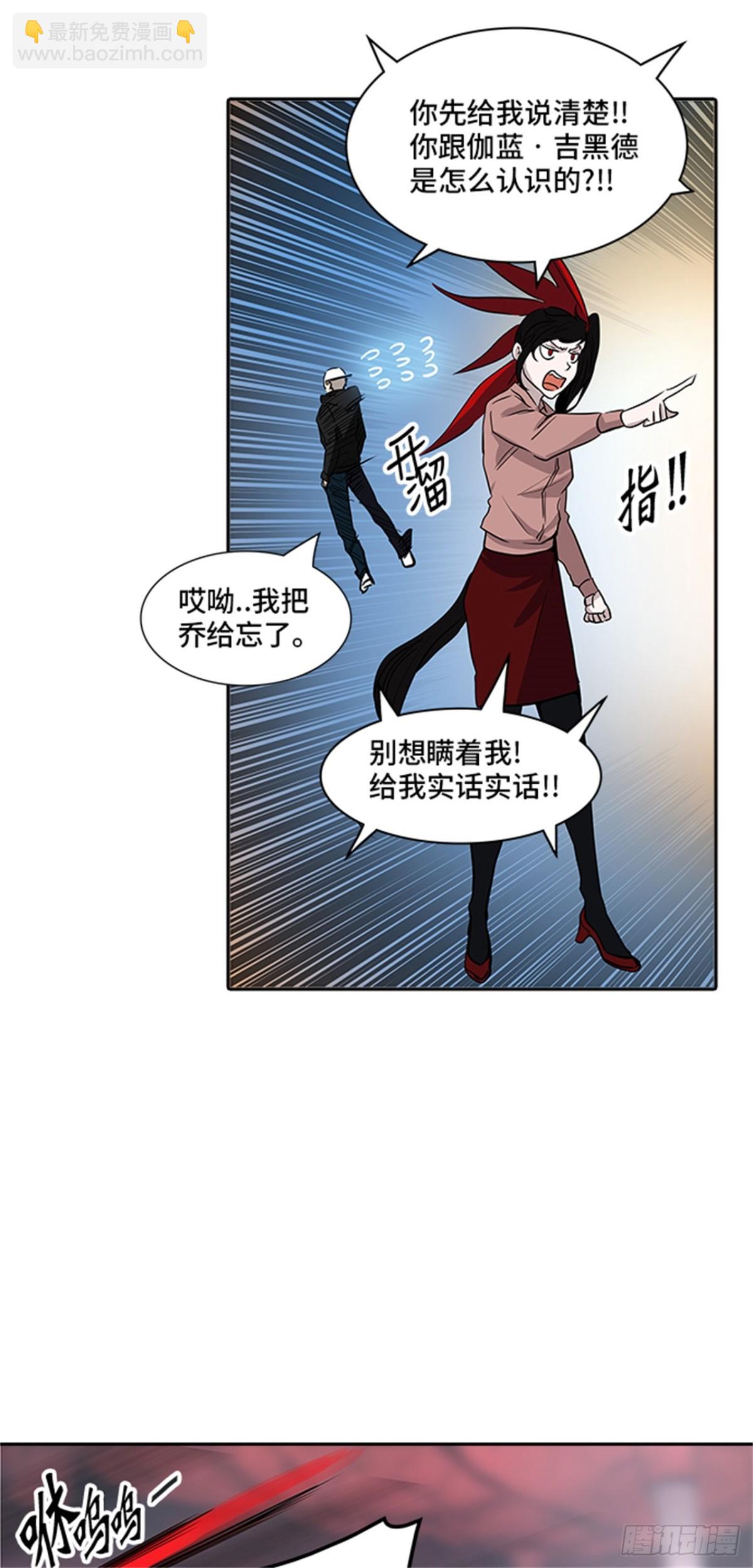 334.地狱列车 -死亡之层-(1/2)-第335话