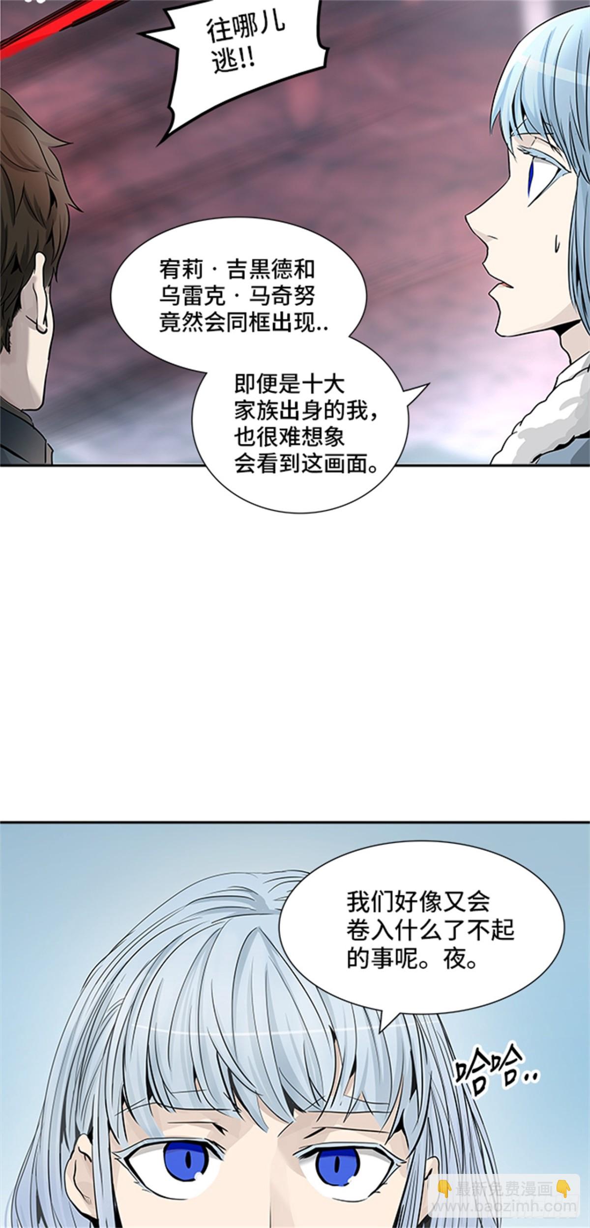 334.地狱列车 -死亡之层-(1/2)-第335话