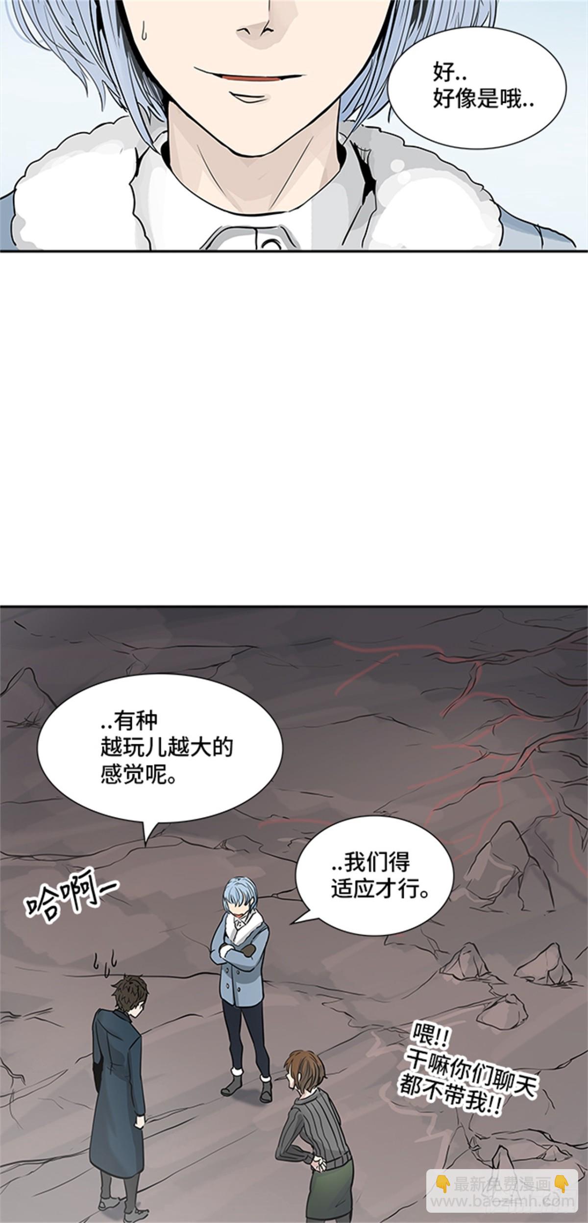 334.地狱列车 -死亡之层-(1/2)-第335话