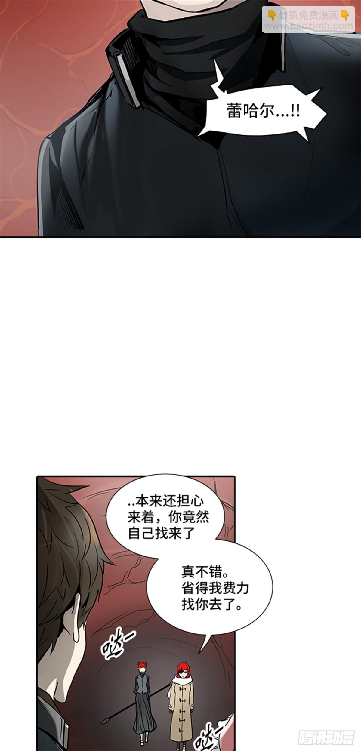 334.地狱列车 -死亡之层-(1/2)-第335话