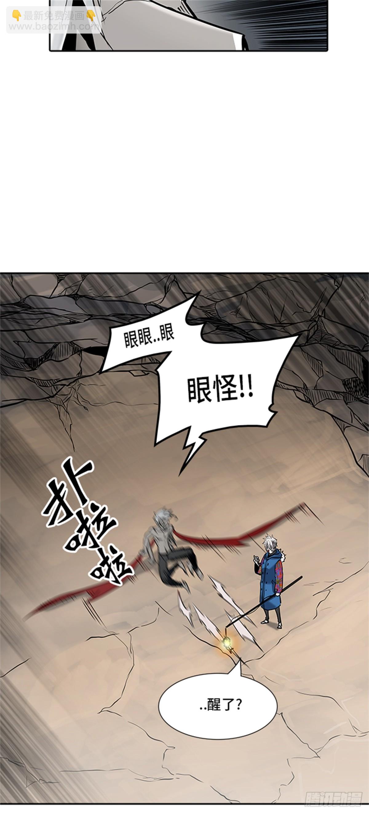 334.地狱列车 -死亡之层-(1/2)-第335话
