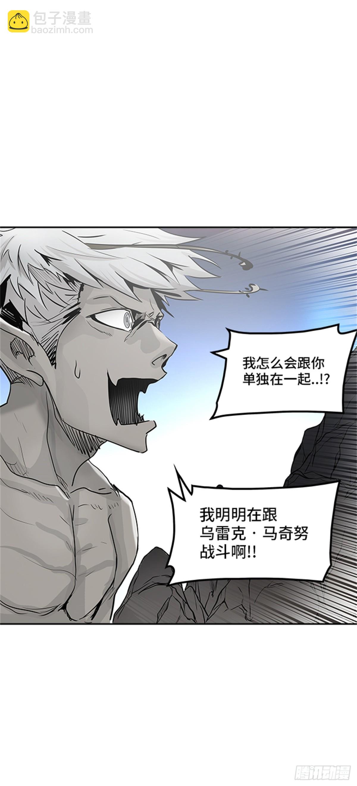 334.地狱列车 -死亡之层-(1/2)-第335话