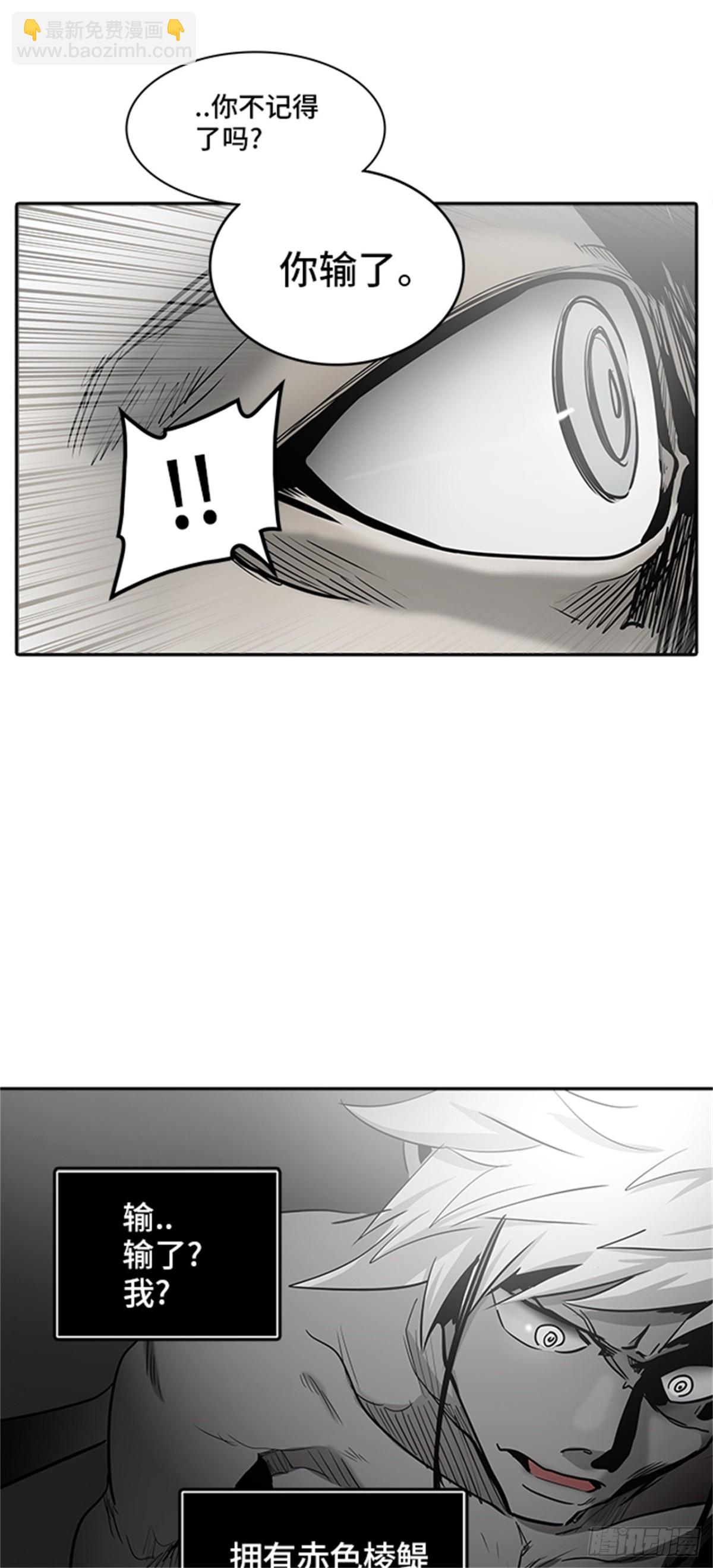 334.地狱列车 -死亡之层-(1/2)-第335话