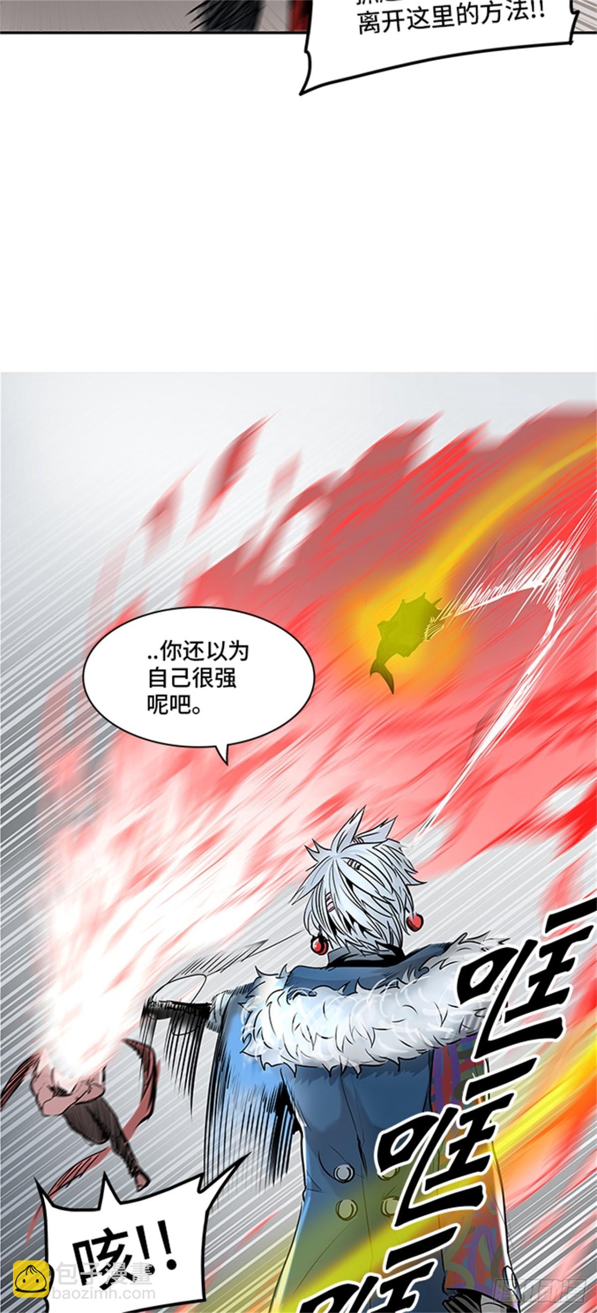334.地狱列车 -死亡之层-(1/2)-第335话