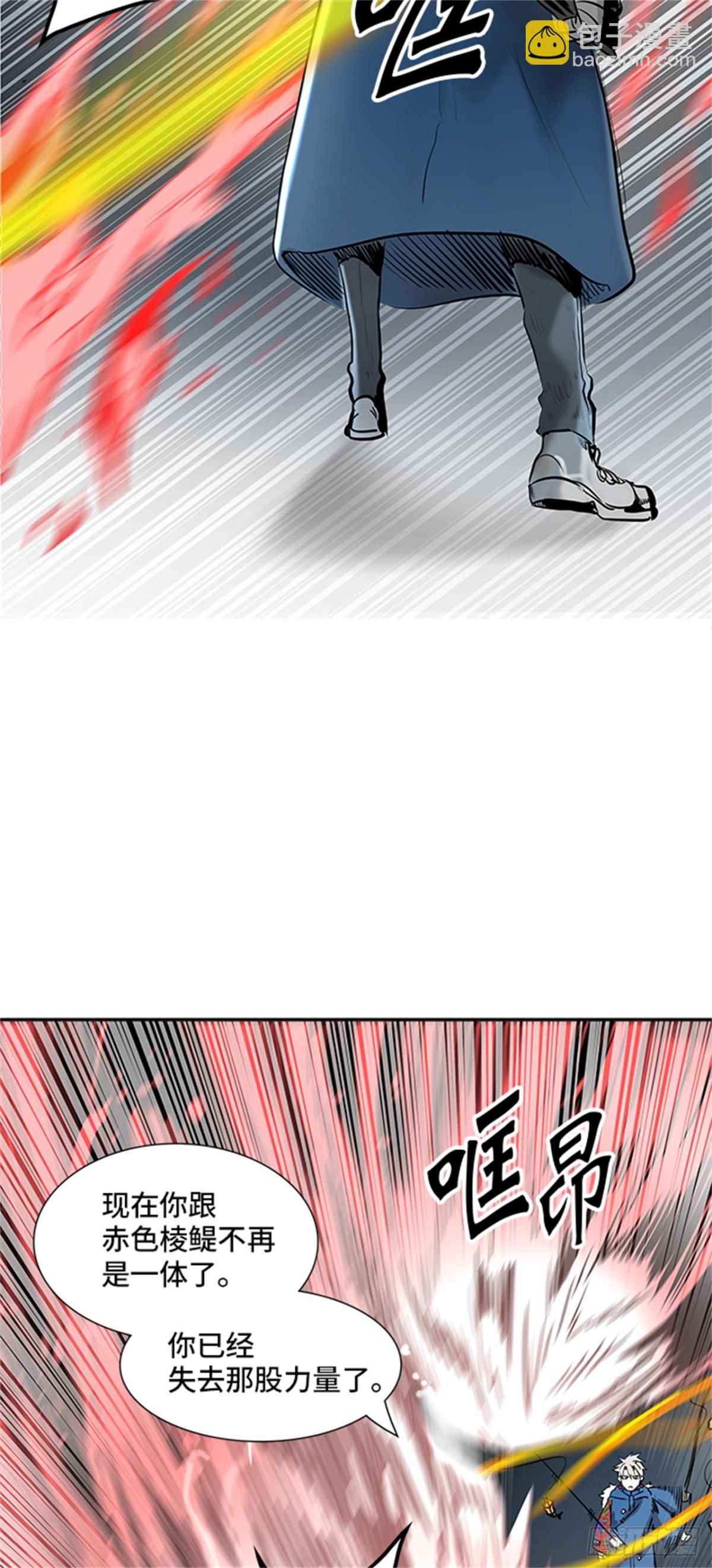 334.地狱列车 -死亡之层-(1/2)-第335话