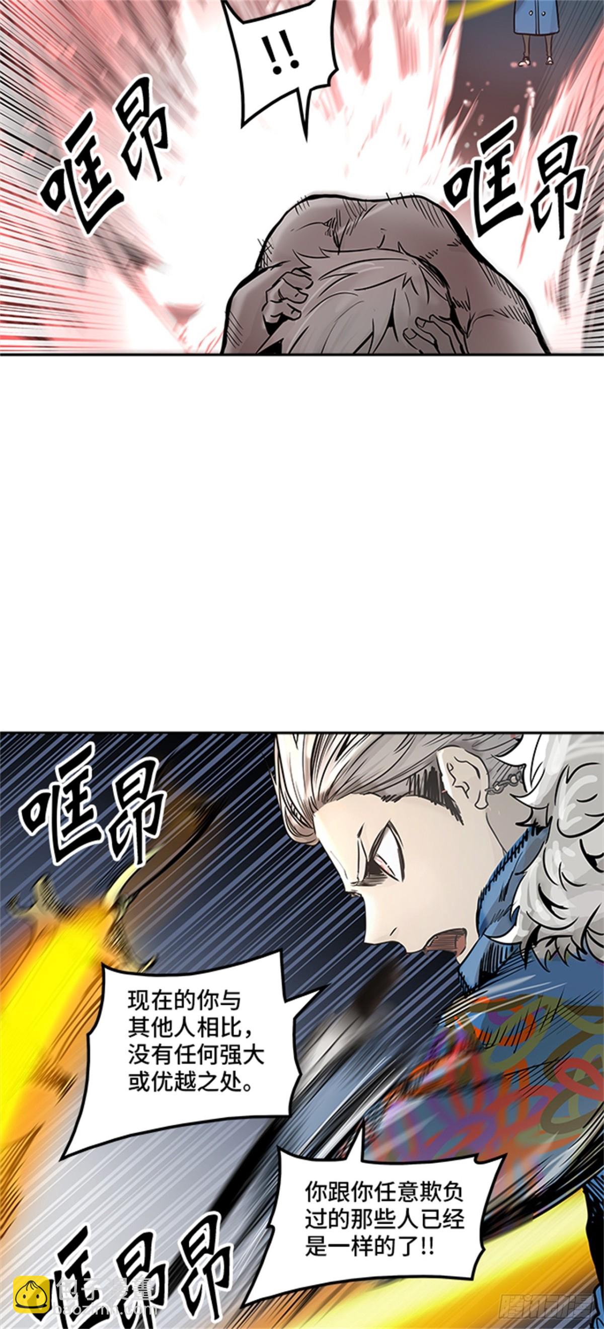 334.地狱列车 -死亡之层-(1/2)-第335话