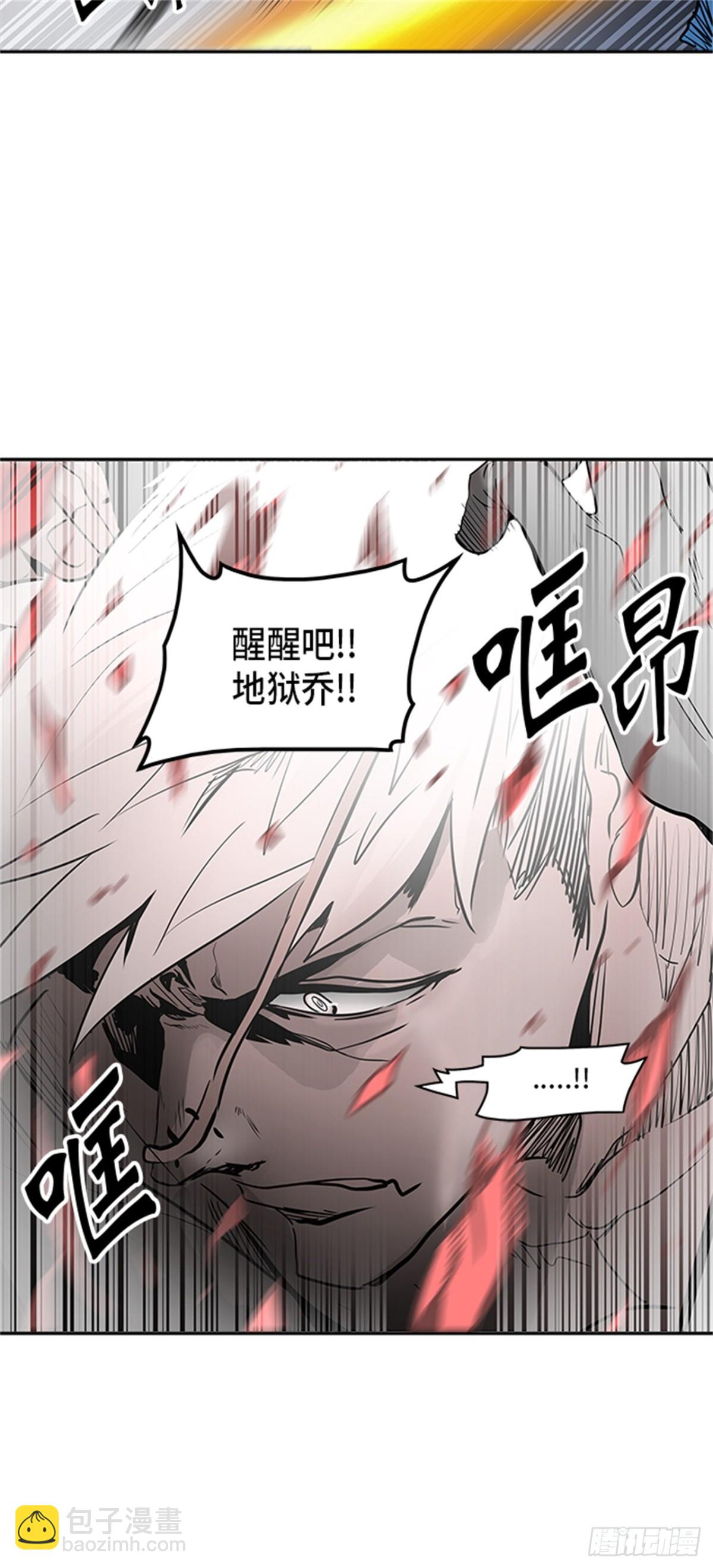 334.地狱列车 -死亡之层-(1/2)-第335话
