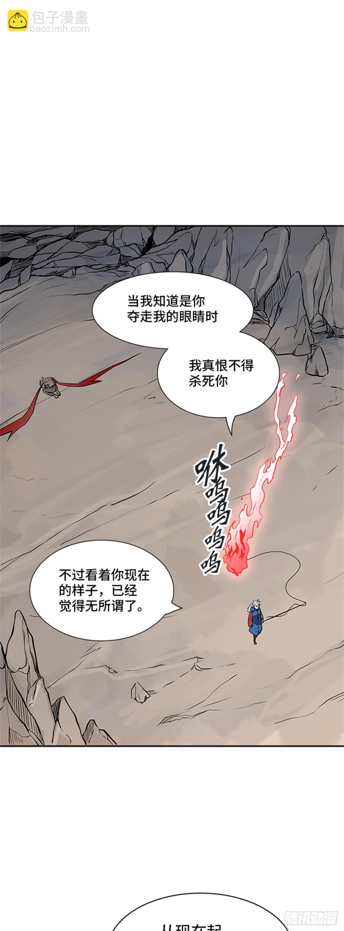 334.地狱列车 -死亡之层-(1/2)-第335话