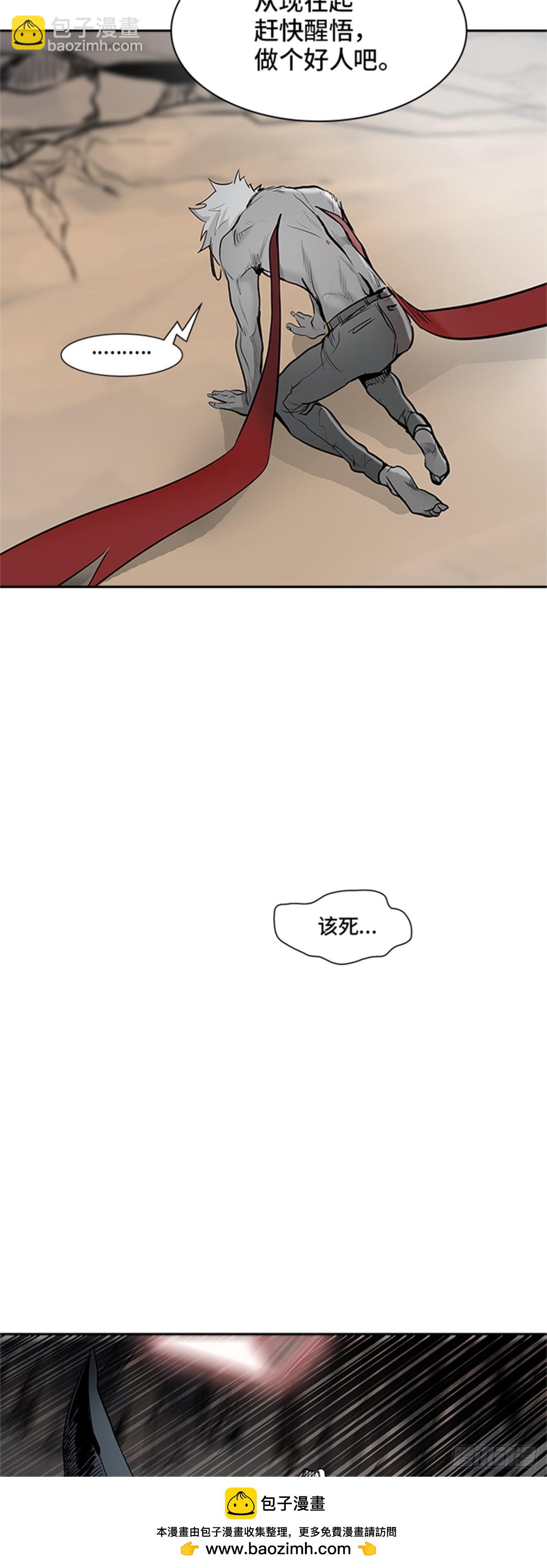 334.地狱列车 -死亡之层-(1/2)-第335话