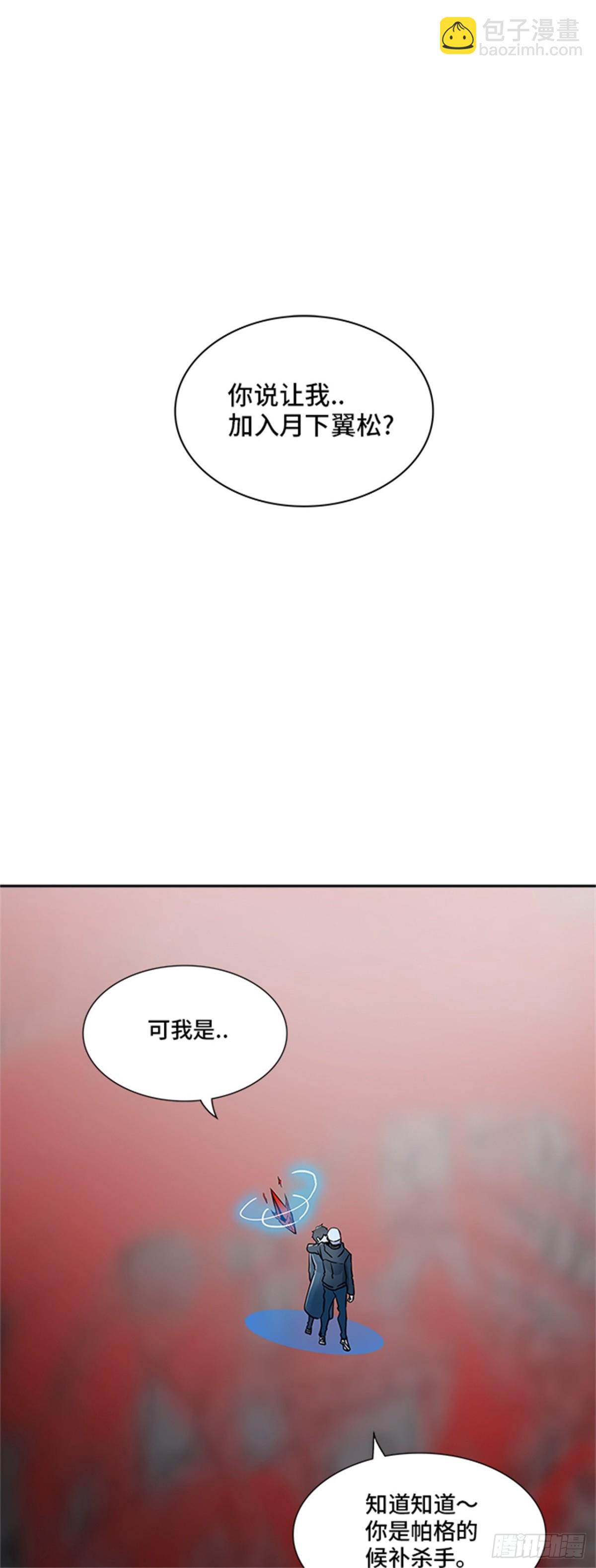 334.地狱列车 -死亡之层-(1/2)-第335话