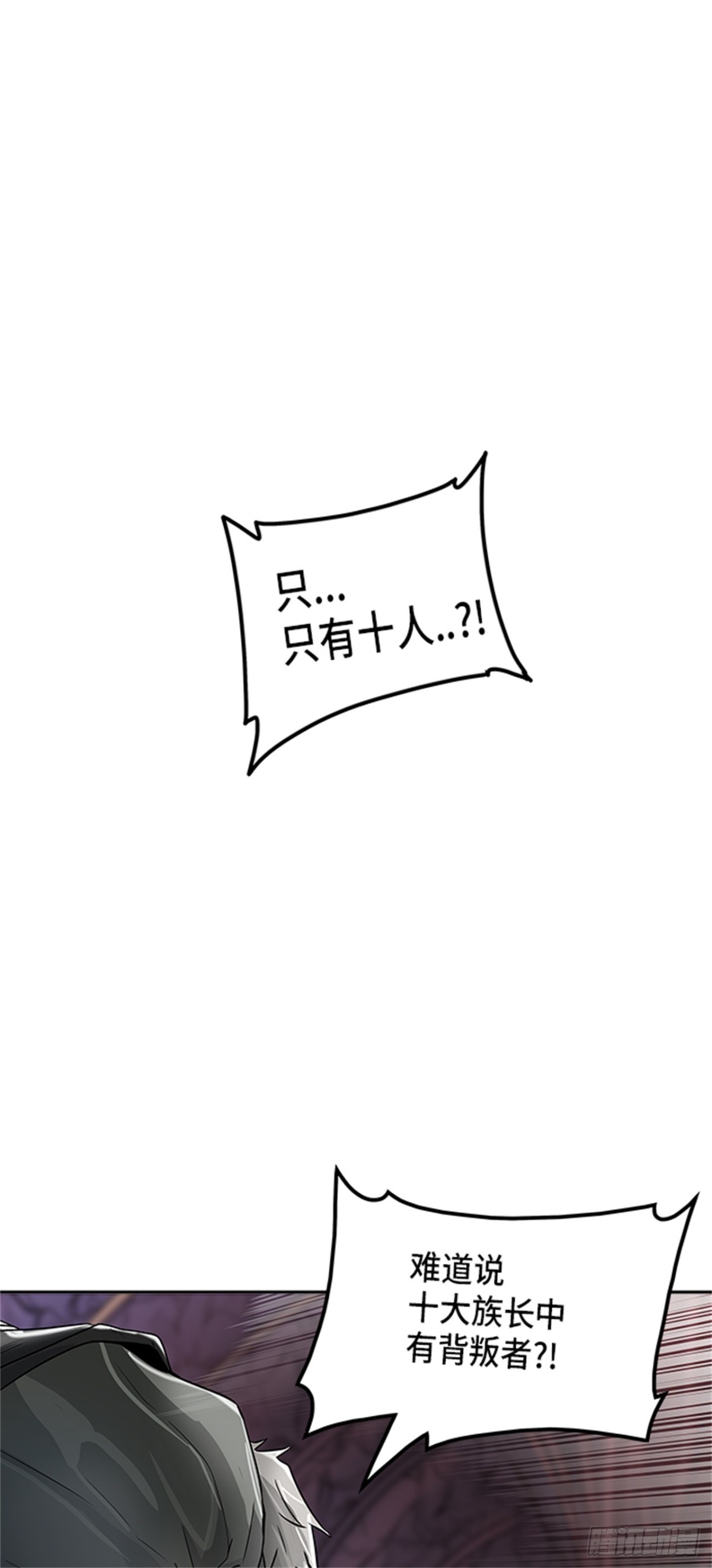 336.地狱列车 -死亡之层-(1/2)-第337话