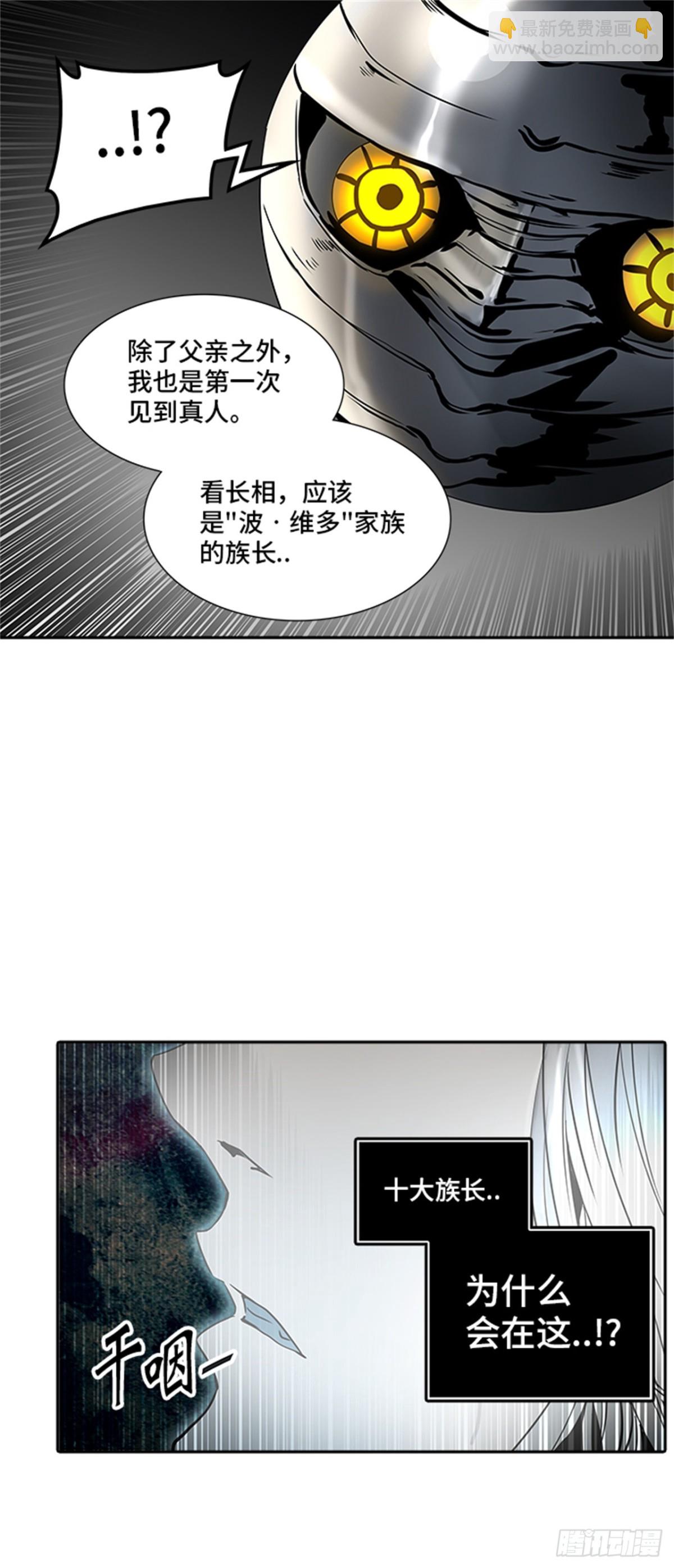 336.地狱列车 -死亡之层-(1/2)-第337话