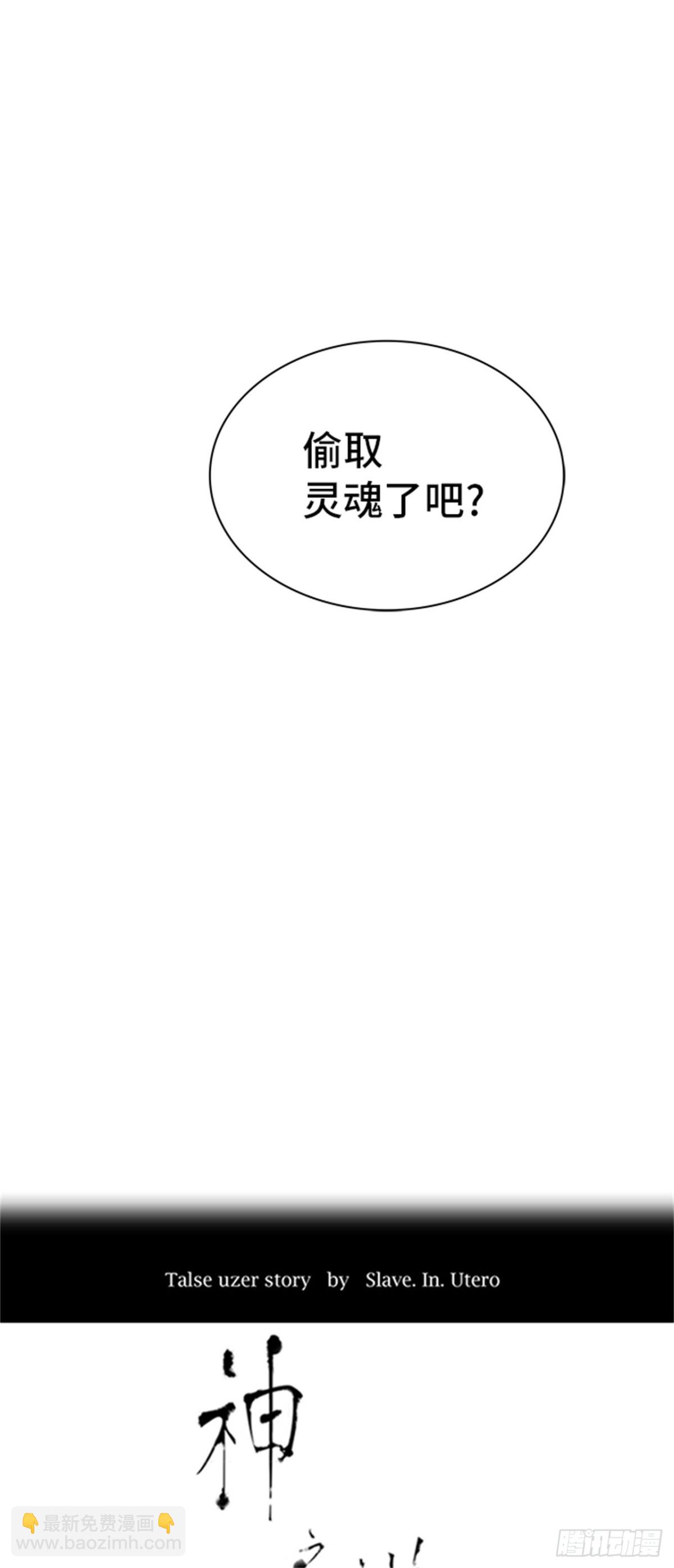 336.地狱列车 -死亡之层-(1/2)-第337话