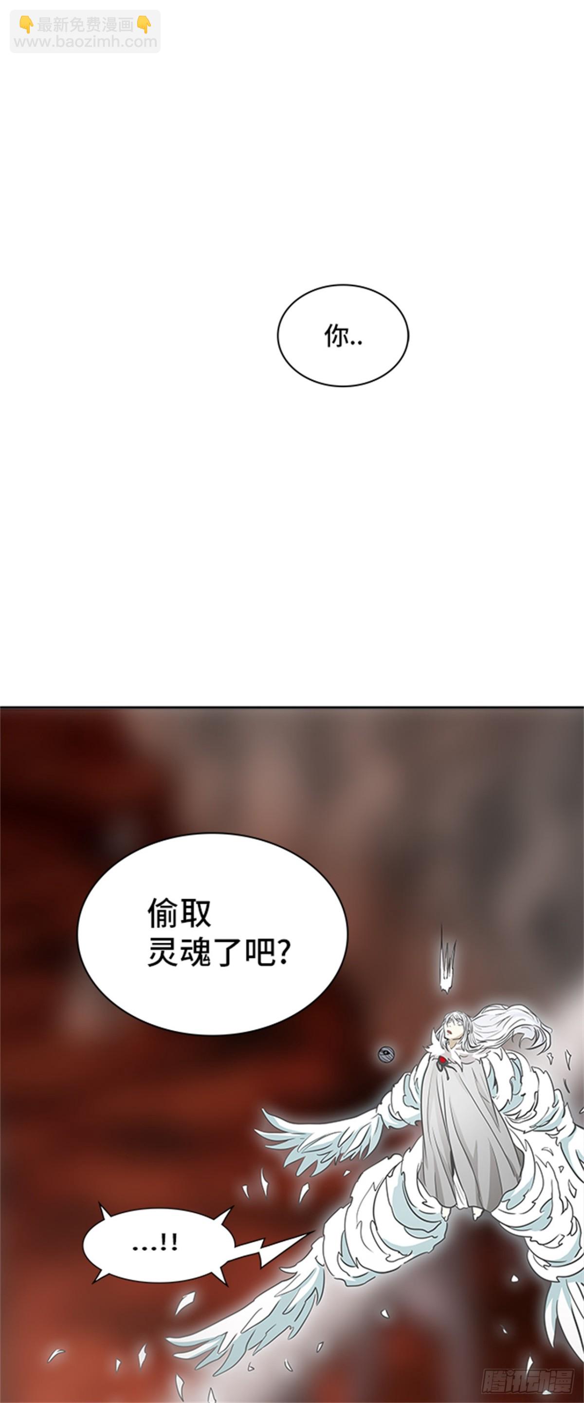 336.地狱列车 -死亡之层-(1/2)-第337话