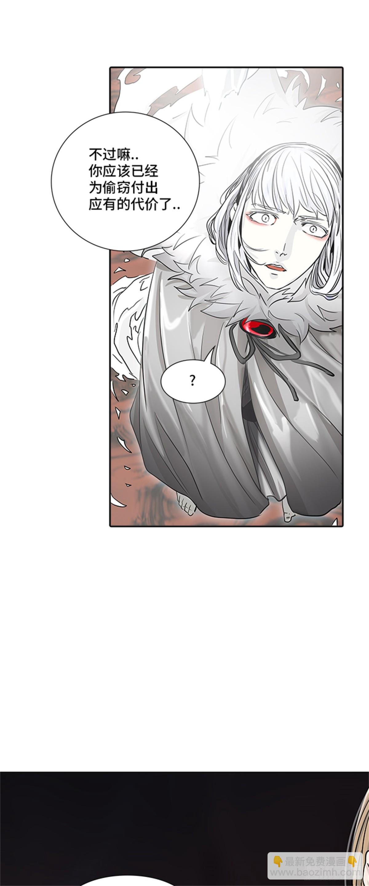 336.地狱列车 -死亡之层-(1/2)-第337话