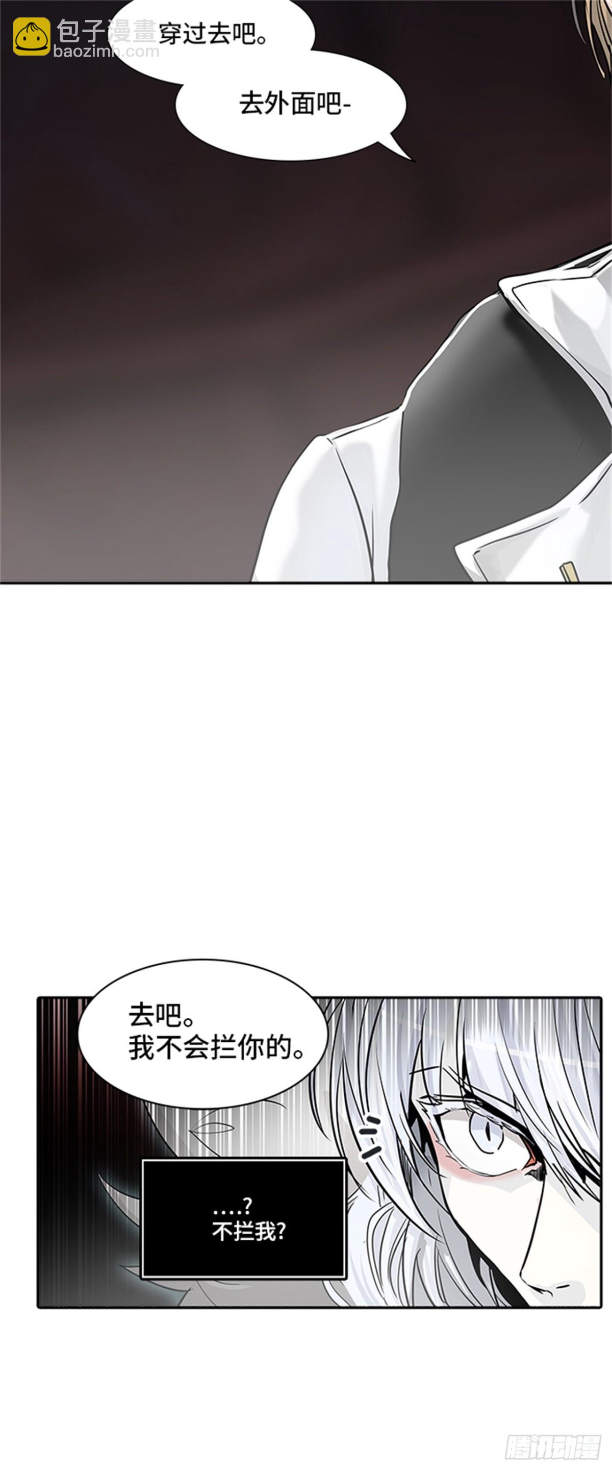 336.地狱列车 -死亡之层-(1/2)-第337话