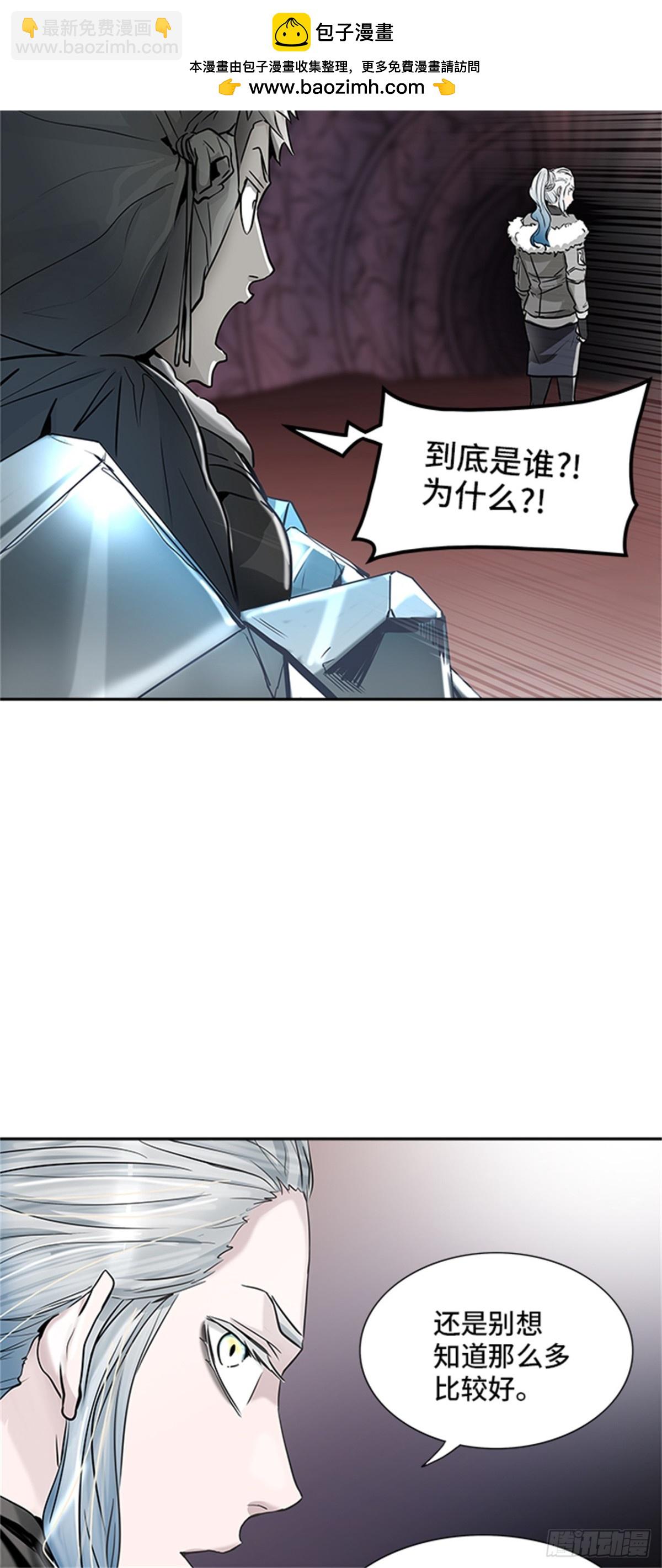 336.地狱列车 -死亡之层-(1/2)-第337话