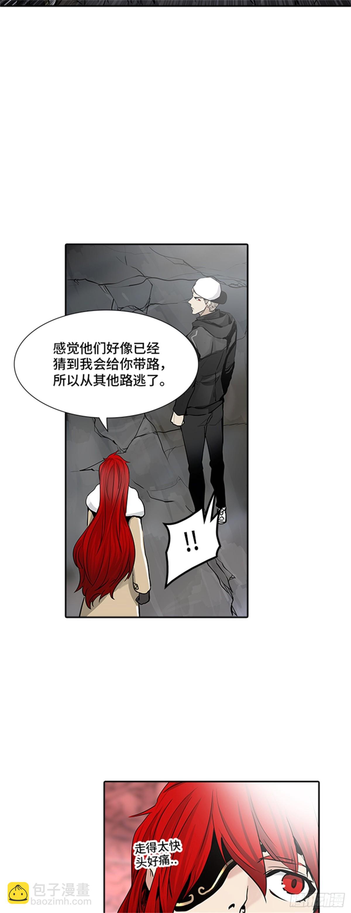 336.地狱列车 -死亡之层-(1/2)-第337话