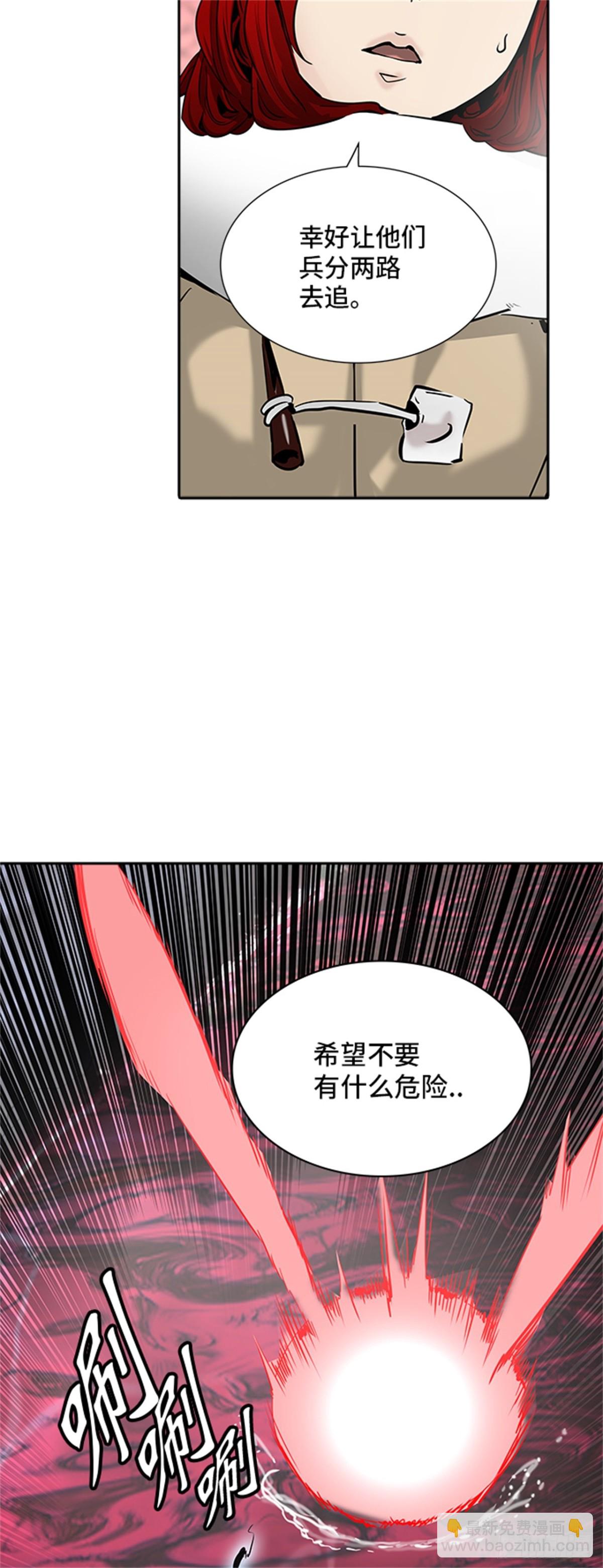 336.地狱列车 -死亡之层-(1/2)-第337话