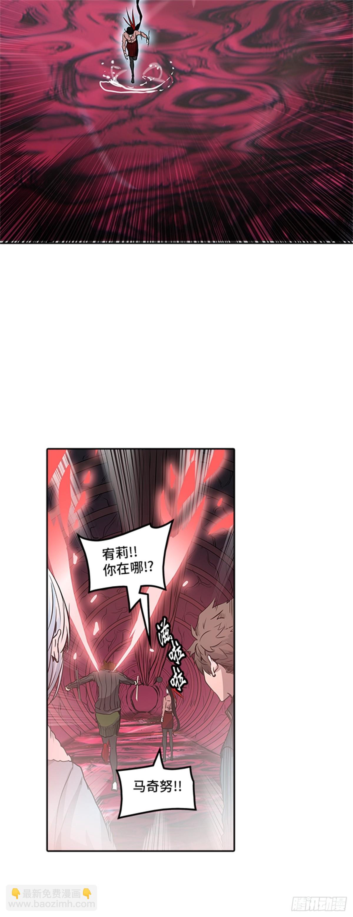 336.地狱列车 -死亡之层-(1/2)-第337话