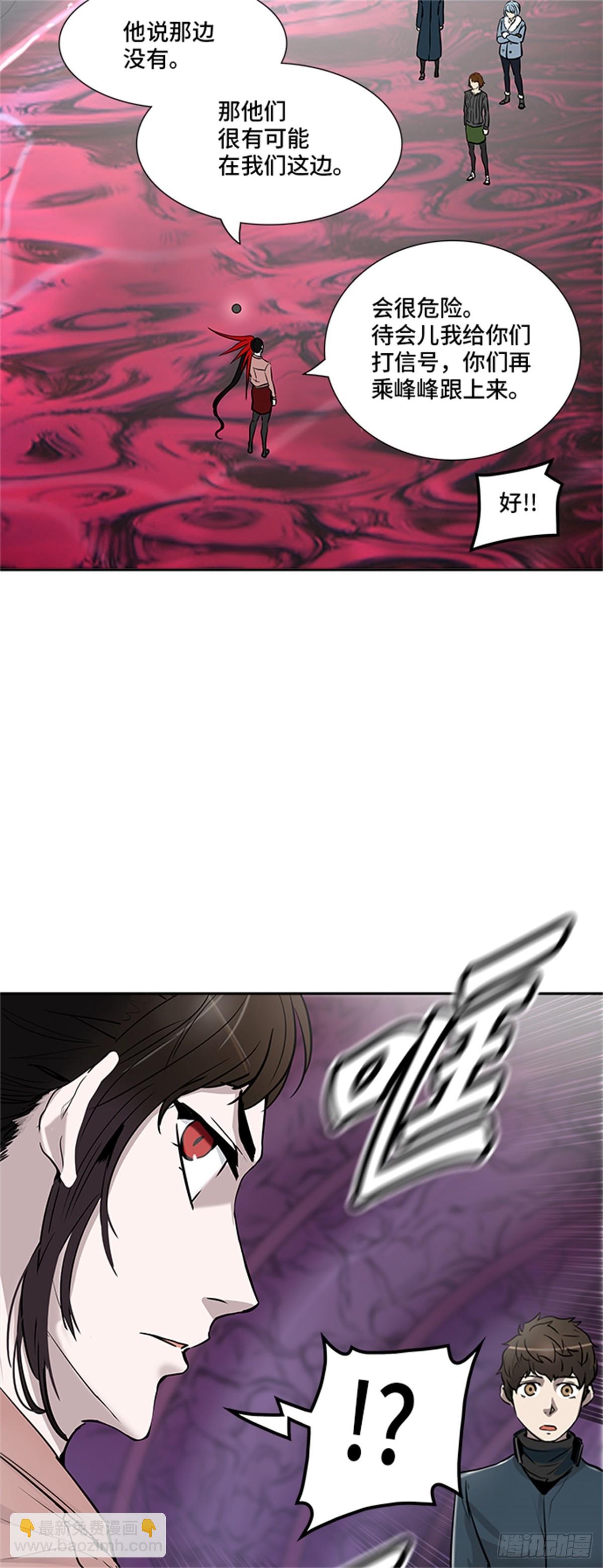 336.地狱列车 -死亡之层-(1/2)-第337话