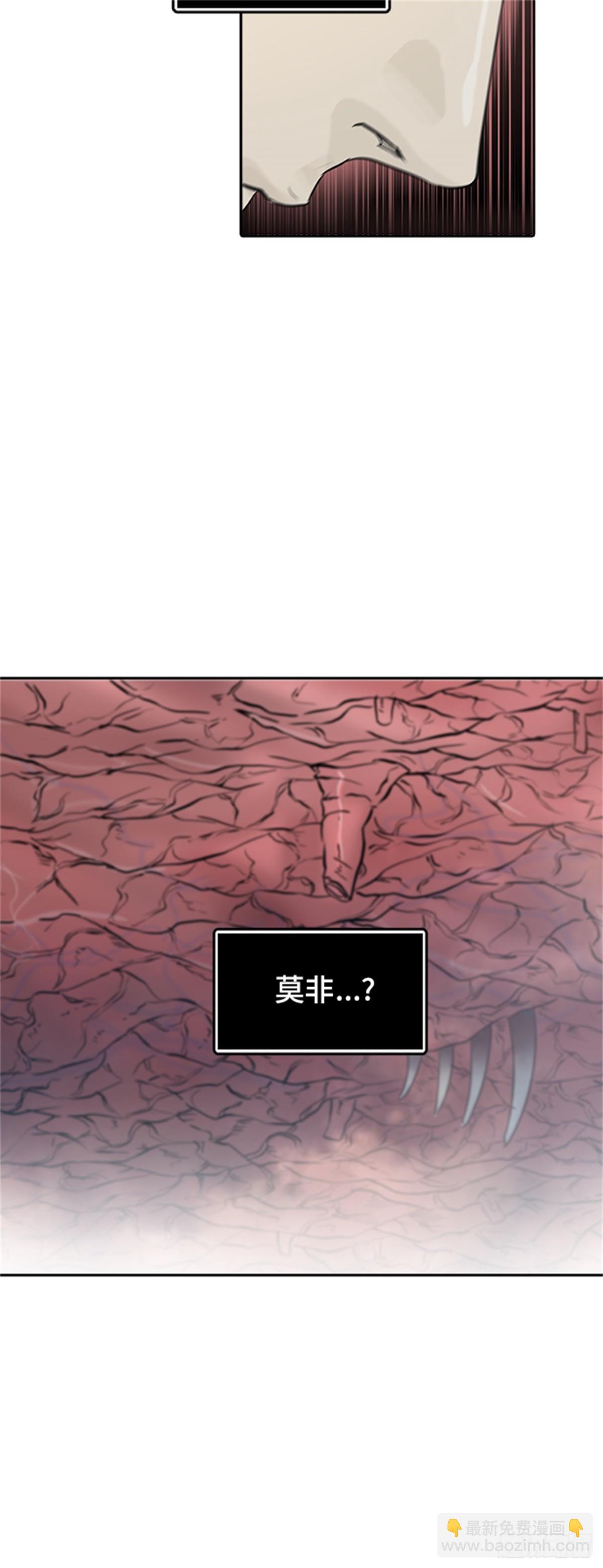 336.地狱列车 -死亡之层-(1/2)-第337话
