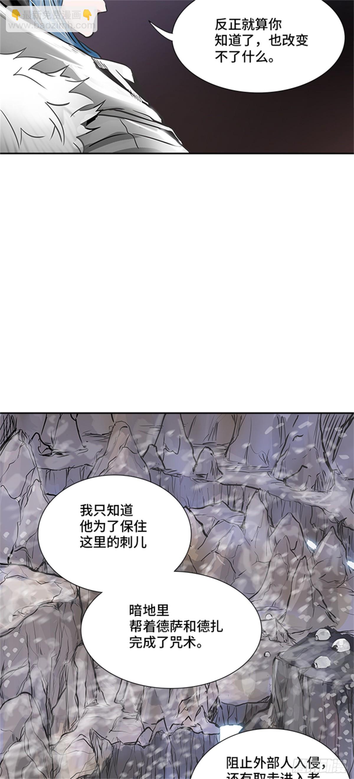 336.地狱列车 -死亡之层-(1/2)-第337话
