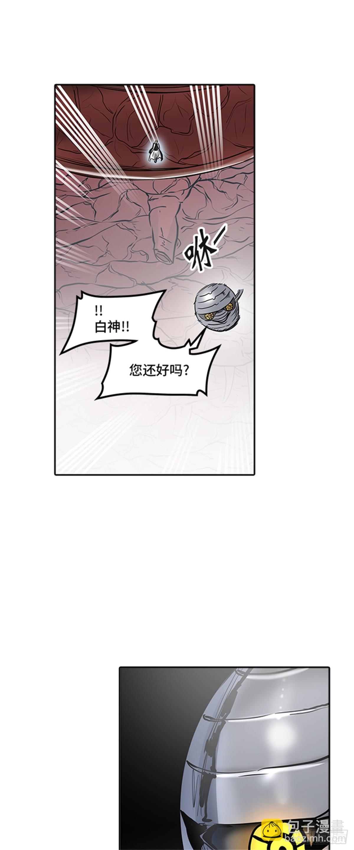 336.地狱列车 -死亡之层-(1/2)-第337话