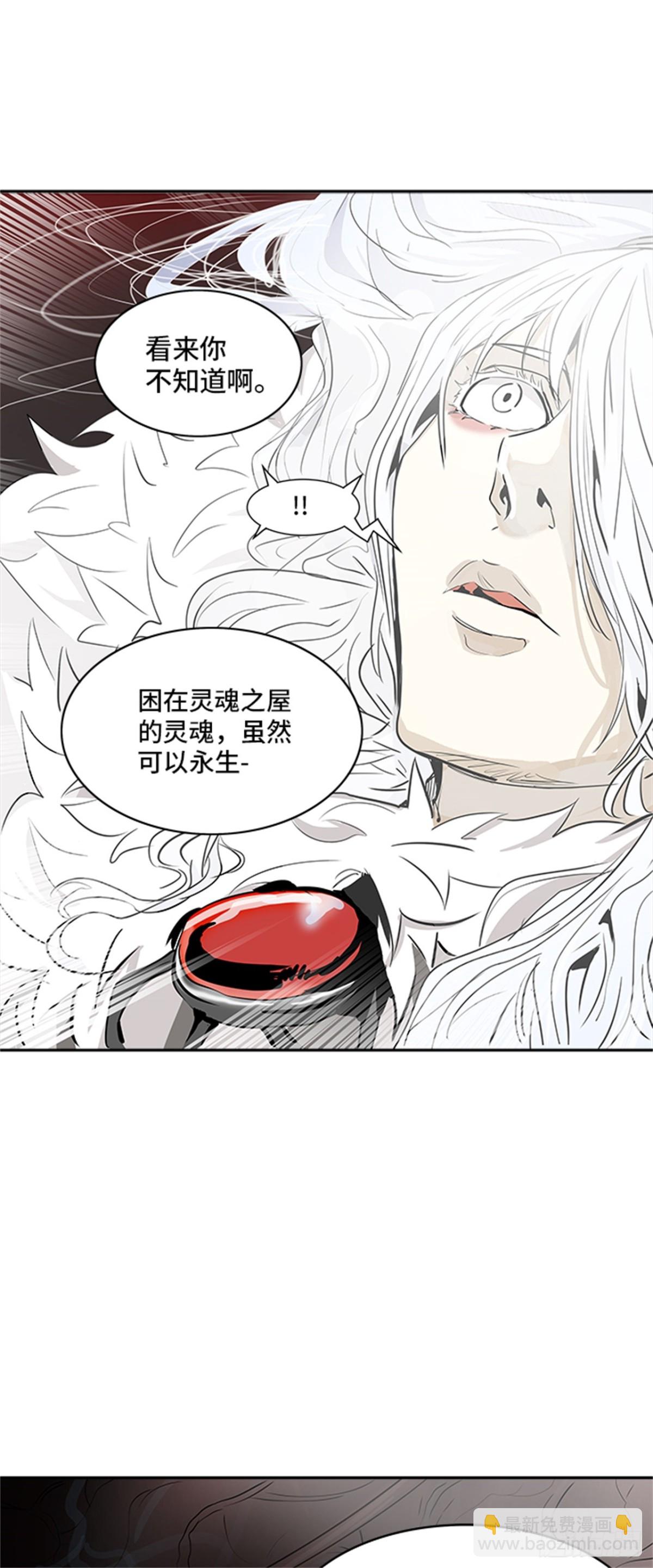 336.地狱列车 -死亡之层-(1/2)-第337话