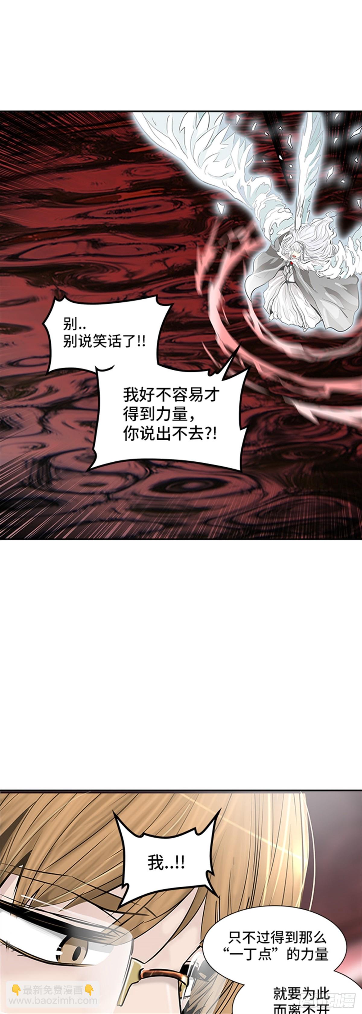336.地狱列车 -死亡之层-(1/2)-第337话