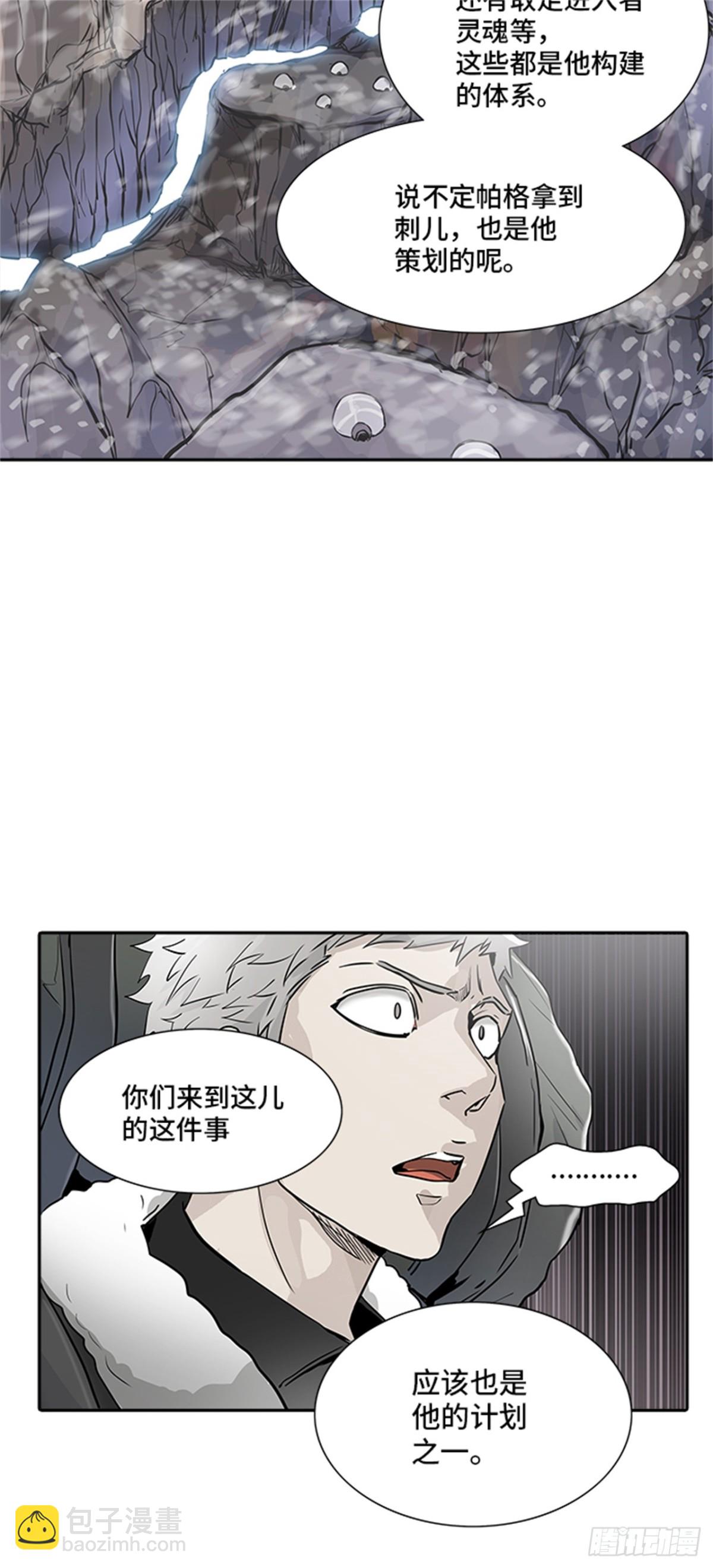 336.地狱列车 -死亡之层-(1/2)-第337话