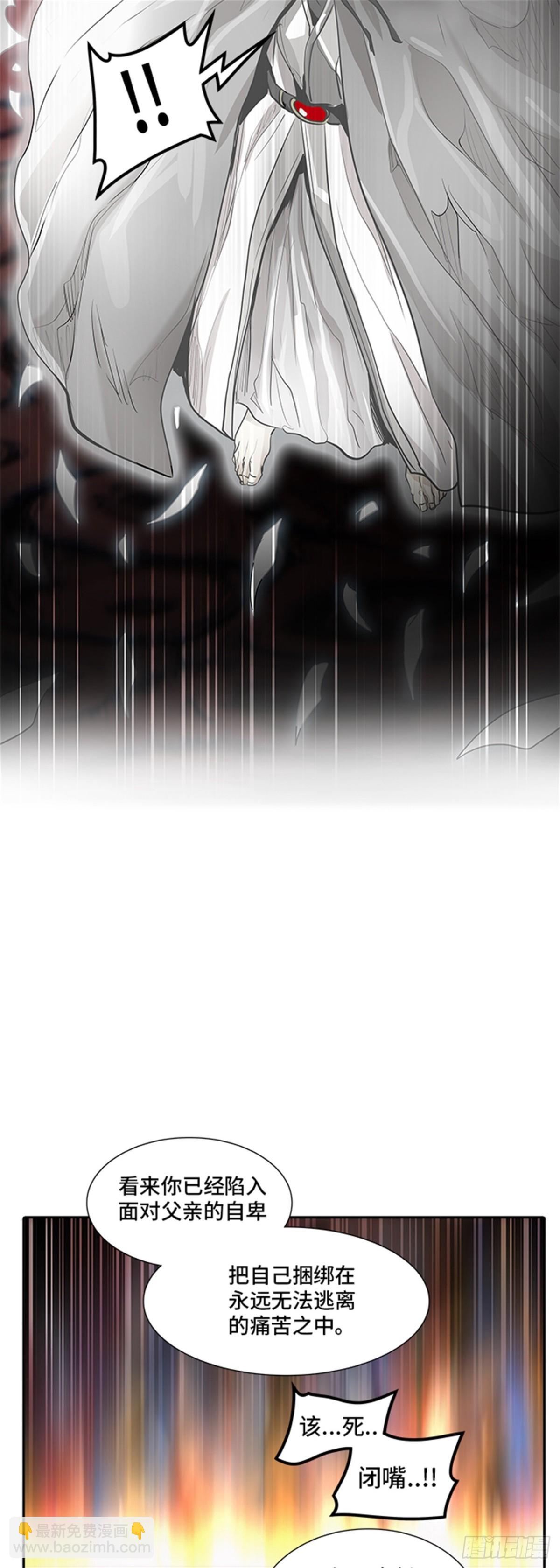 336.地狱列车 -死亡之层-(1/2)-第337话