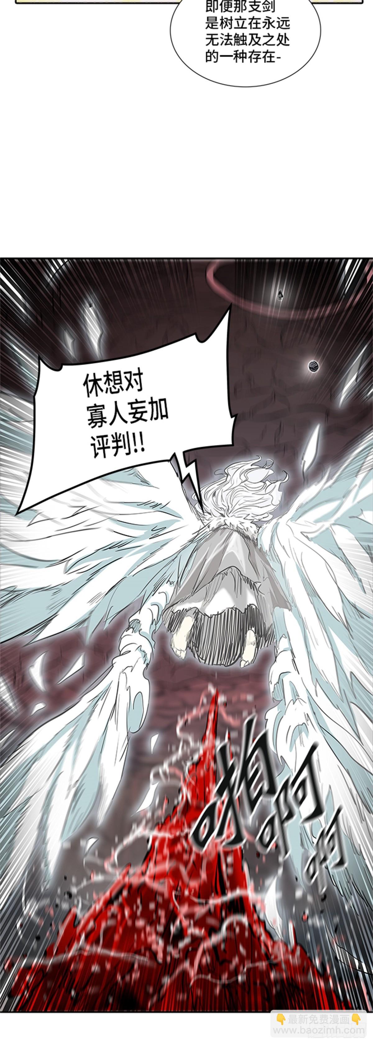336.地狱列车 -死亡之层-(1/2)-第337话
