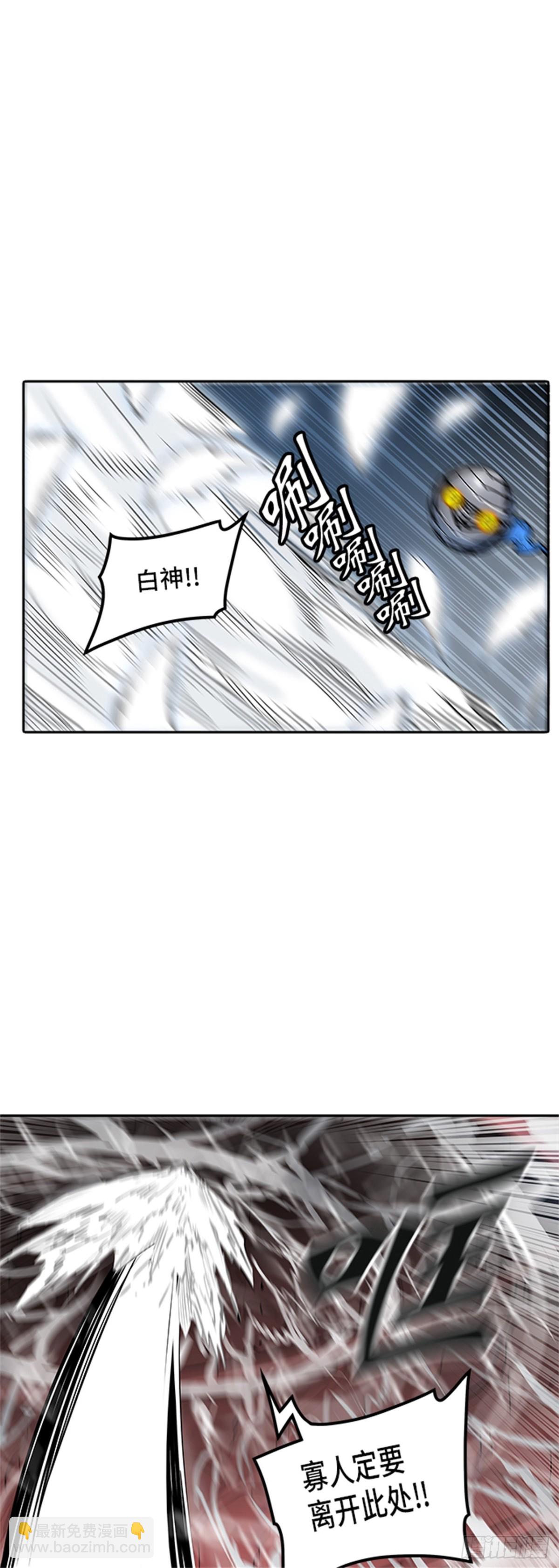 336.地狱列车 -死亡之层-(1/2)-第337话