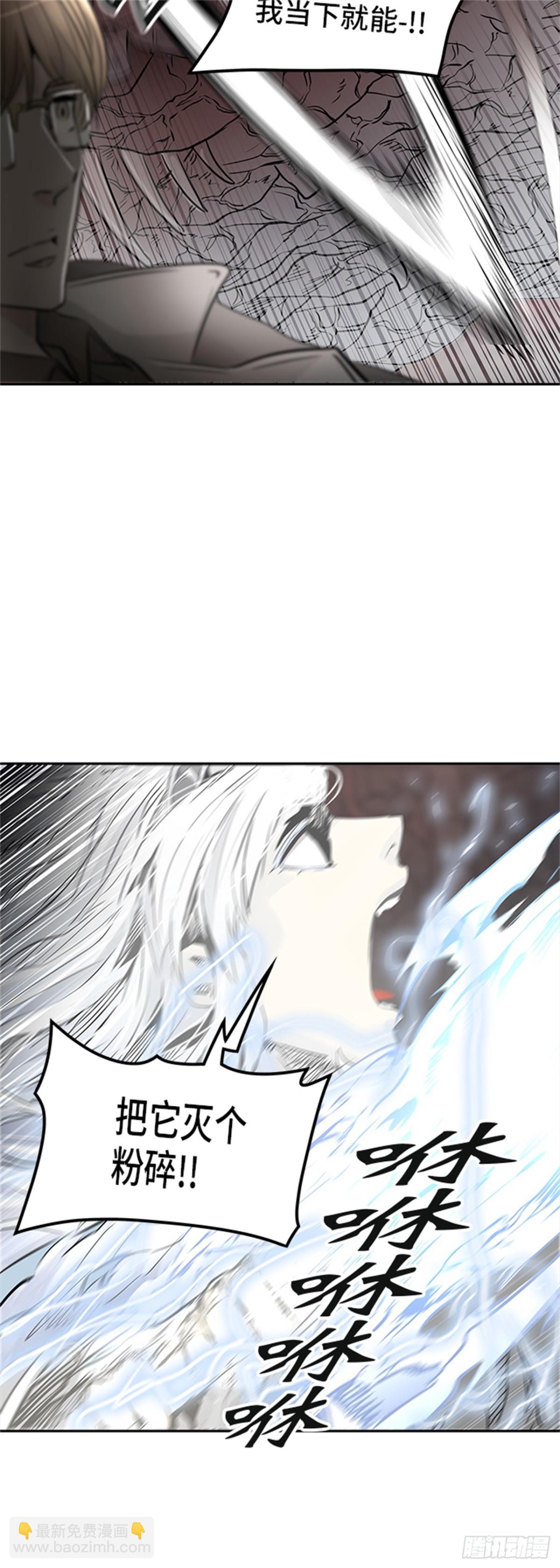336.地狱列车 -死亡之层-(1/2)-第337话