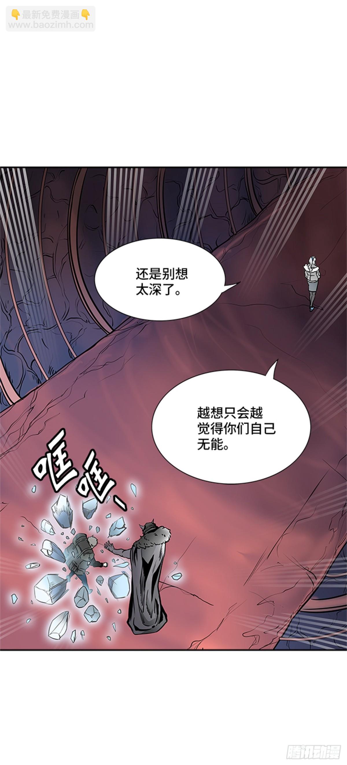 336.地狱列车 -死亡之层-(1/2)-第337话